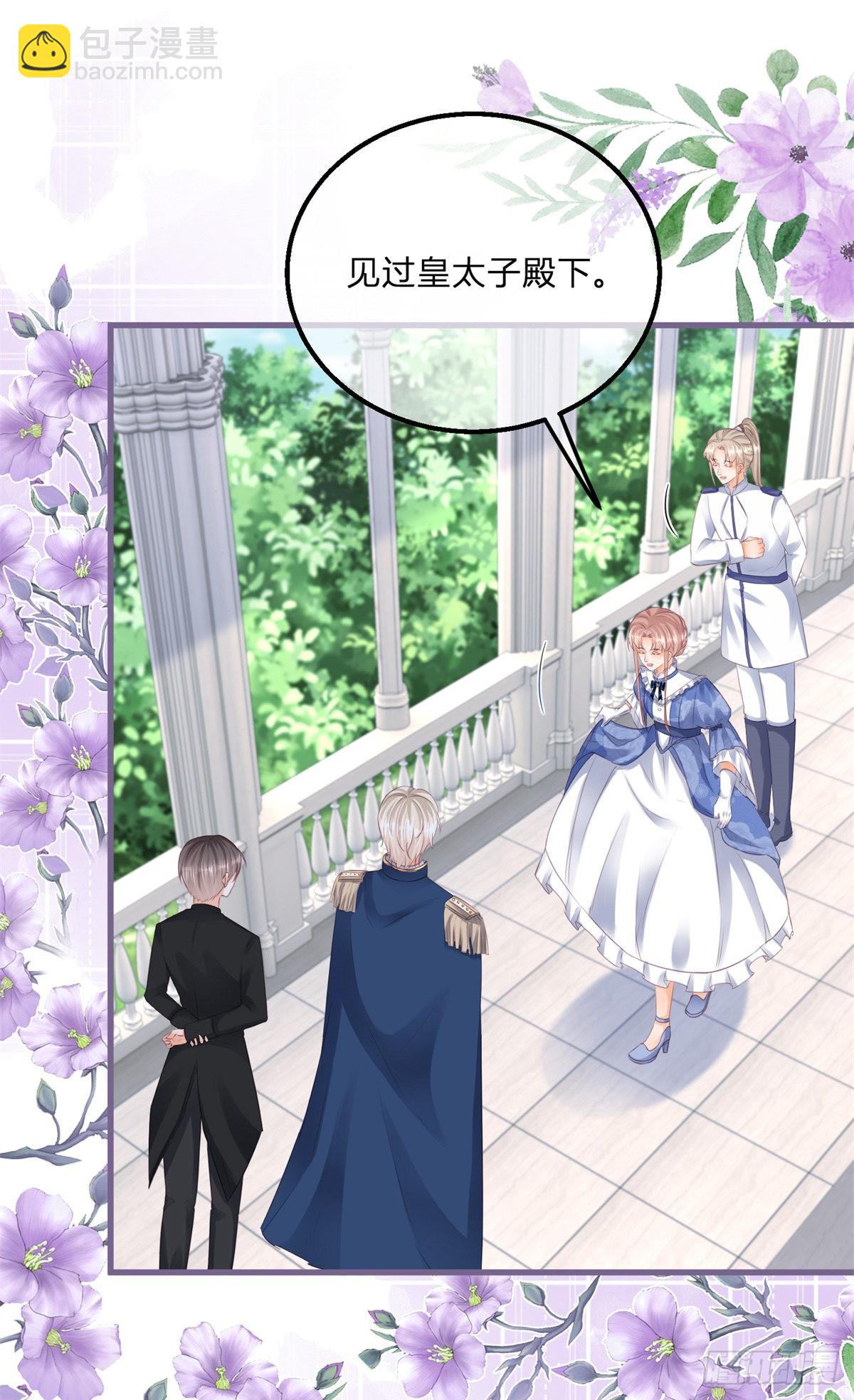 第112话 授爵风波-第112话