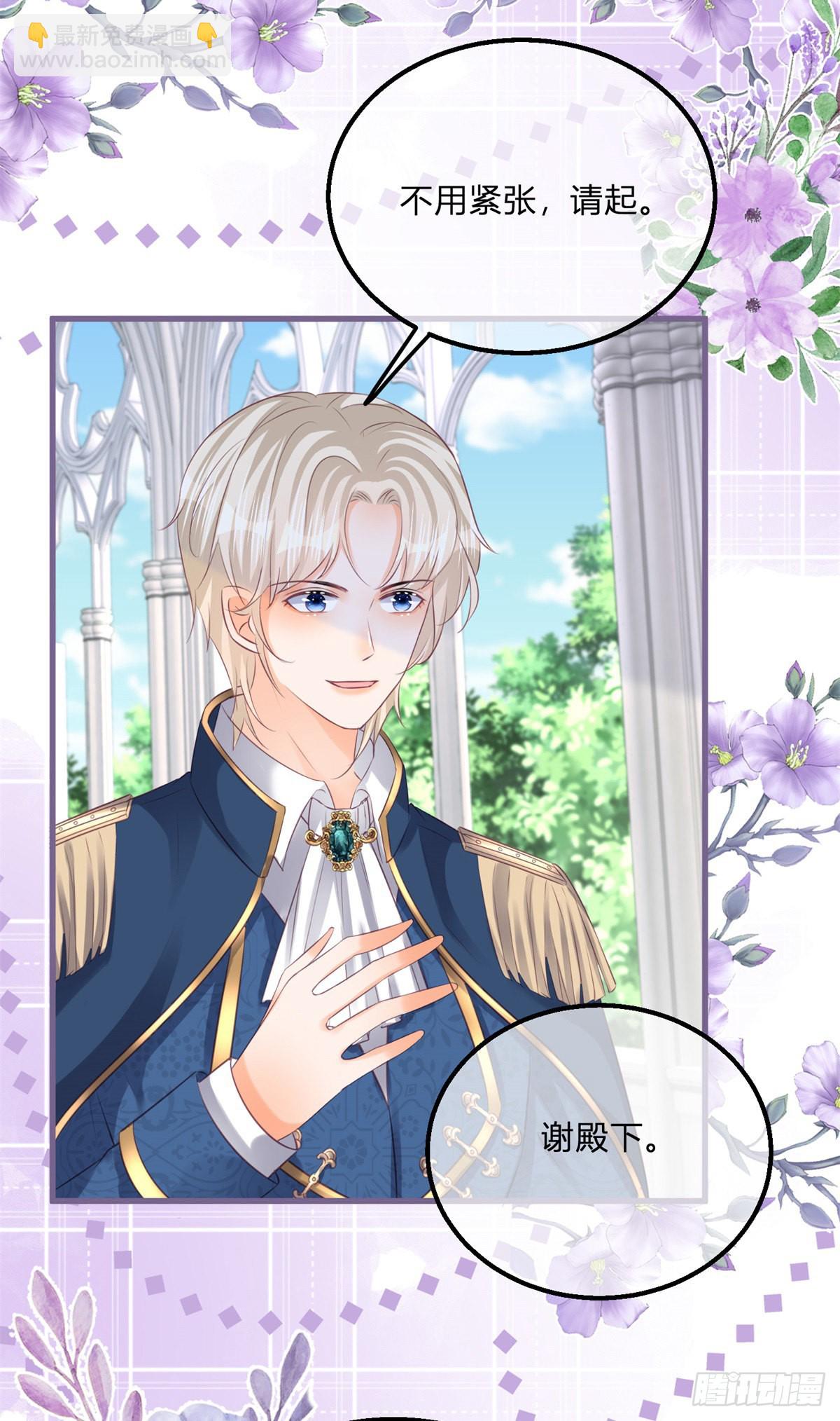 第112话 授爵风波-第112话