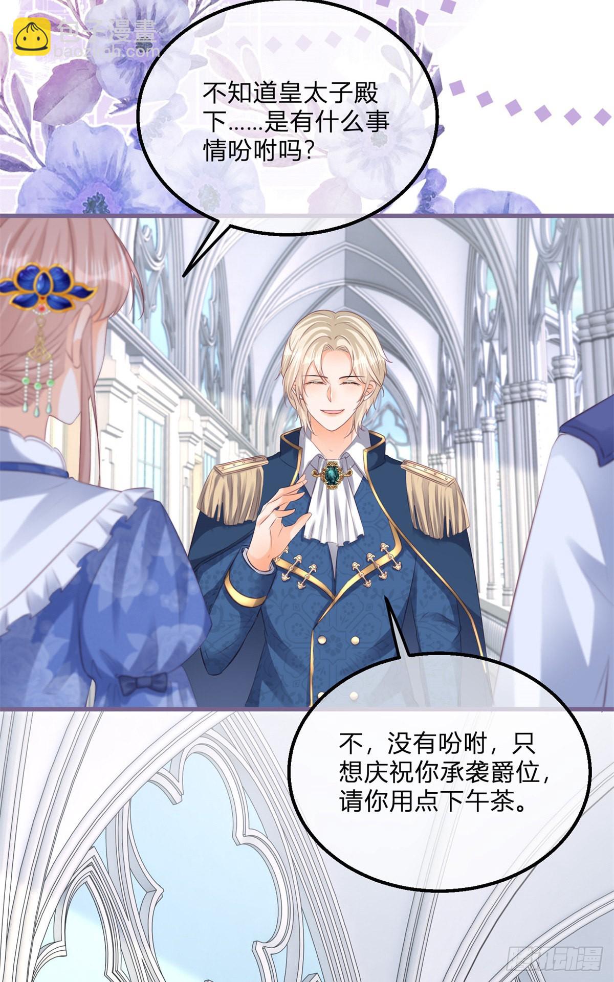 第112话 授爵风波-第112话