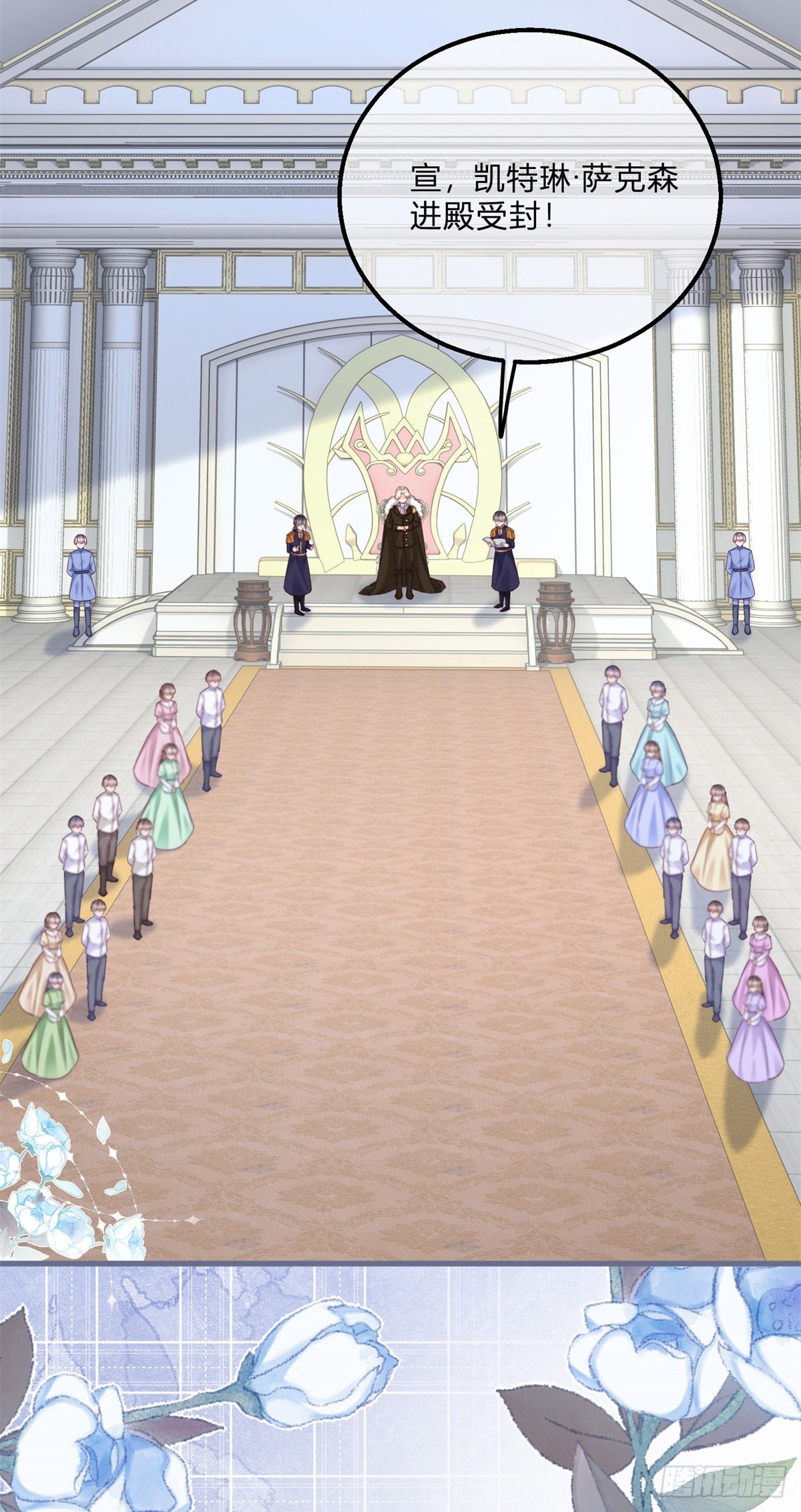 第112话 授爵风波-第112话