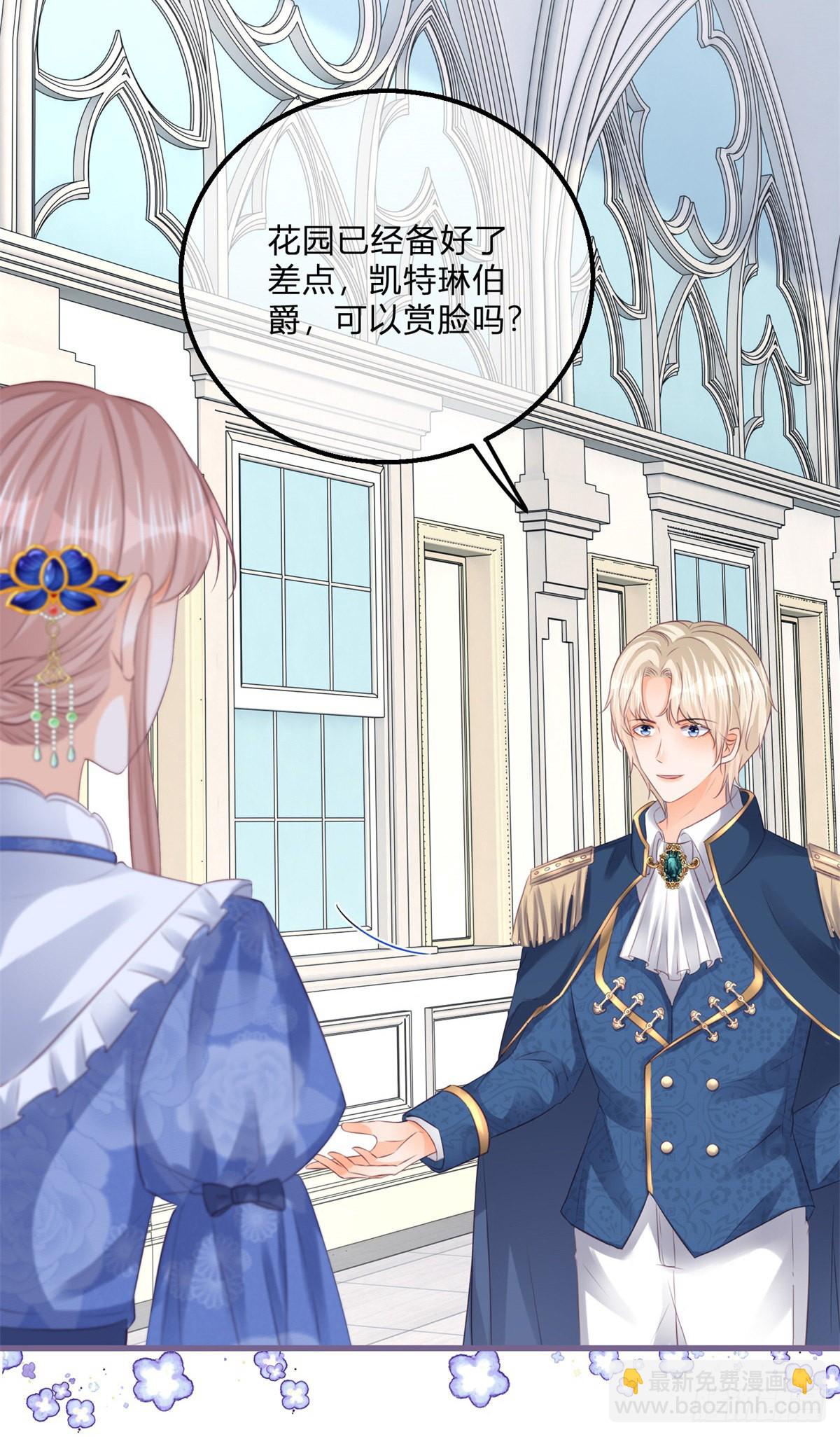 第112话 授爵风波-第112话