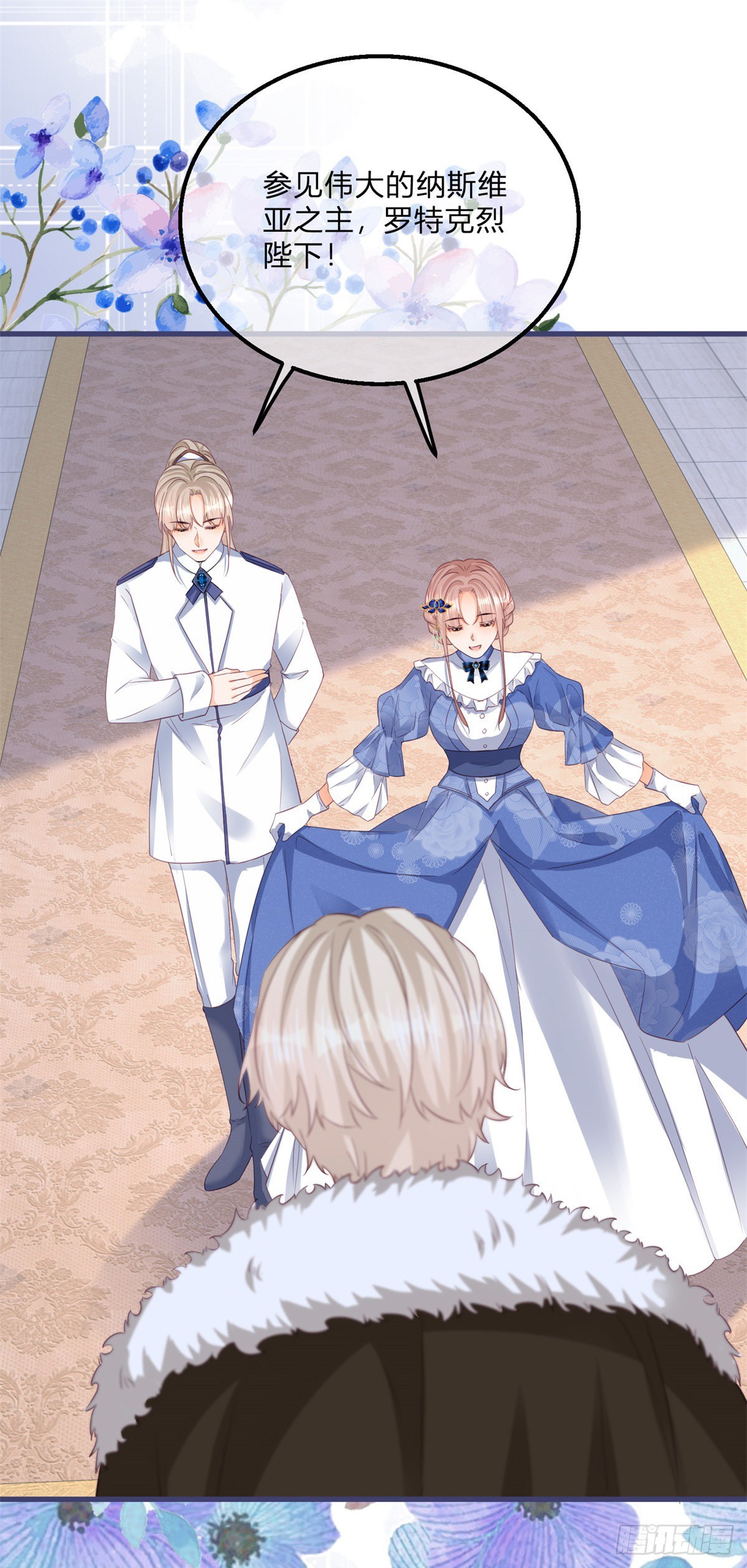 第112话 授爵风波-第112话