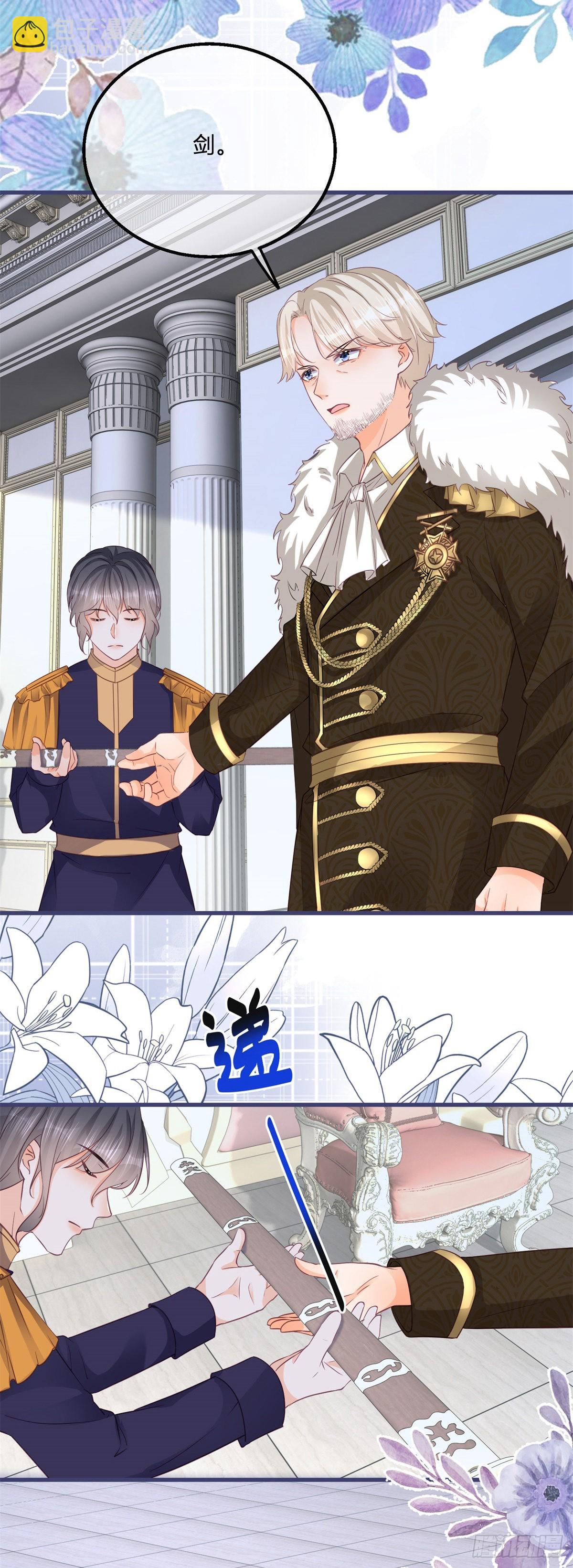 第112话 授爵风波-第112话