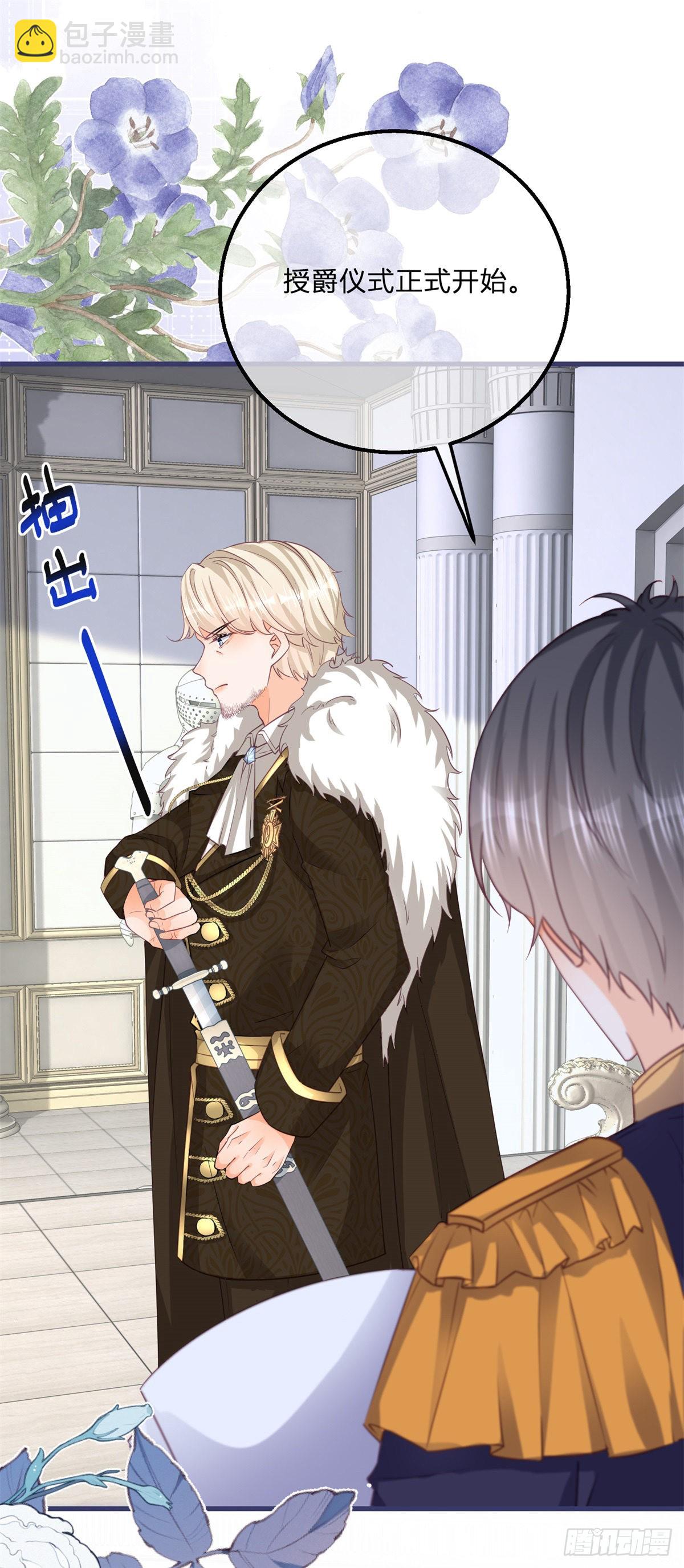 第112话 授爵风波-第112话