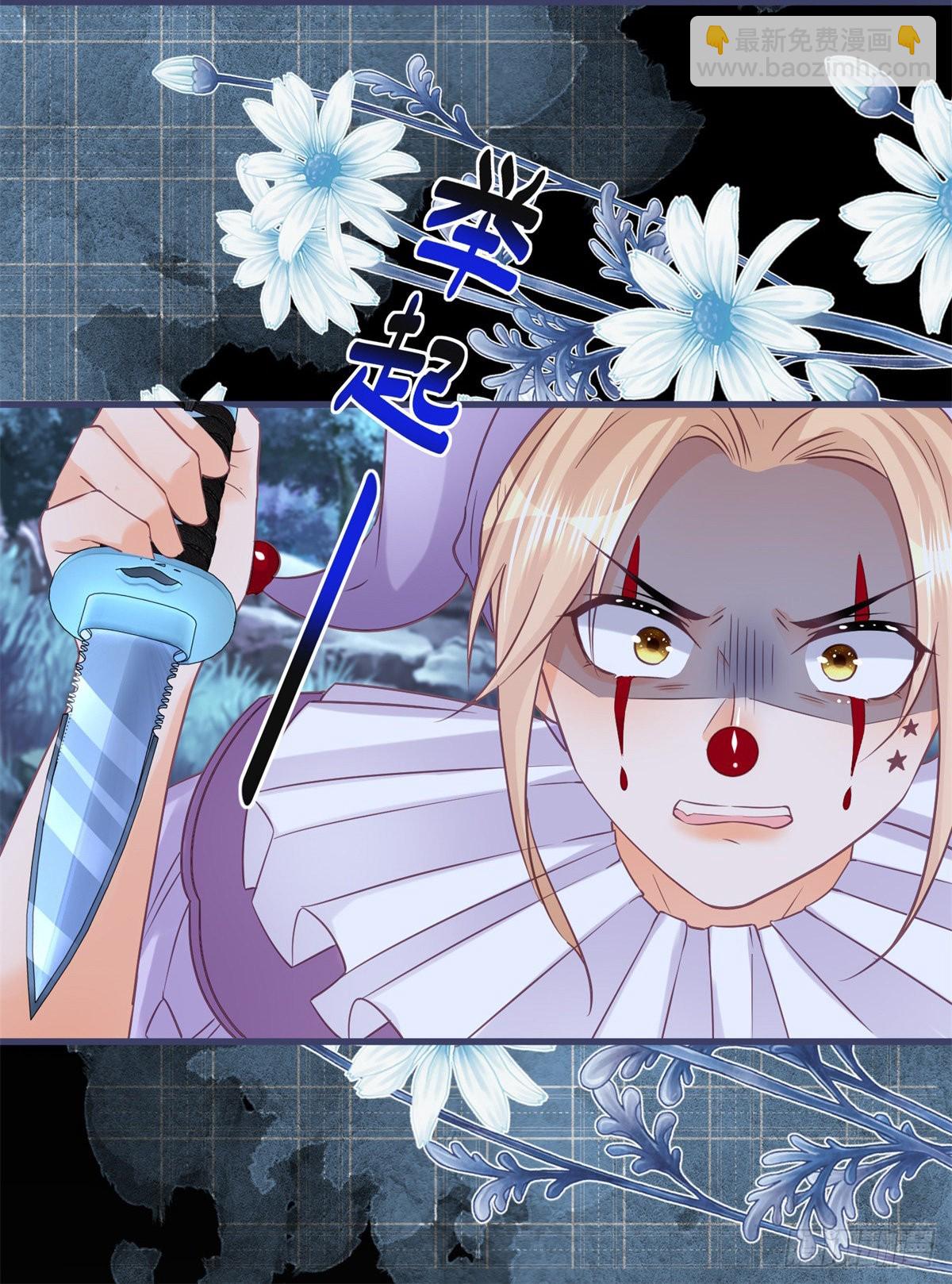 第114话 愤怒的小丑女-第114话