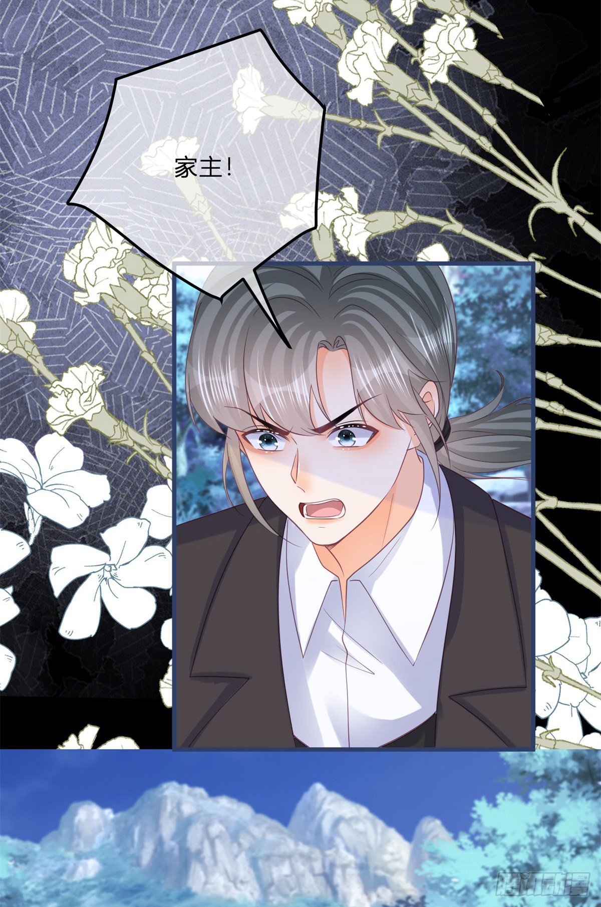 第114话 愤怒的小丑女-第114话