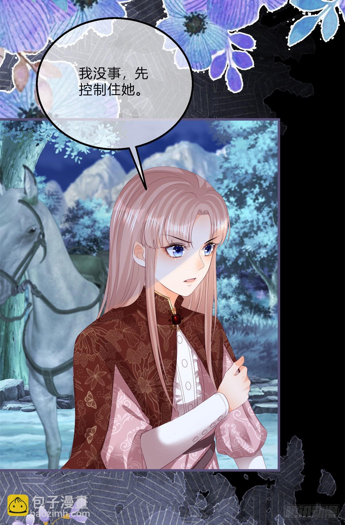 第114话 愤怒的小丑女-第114话