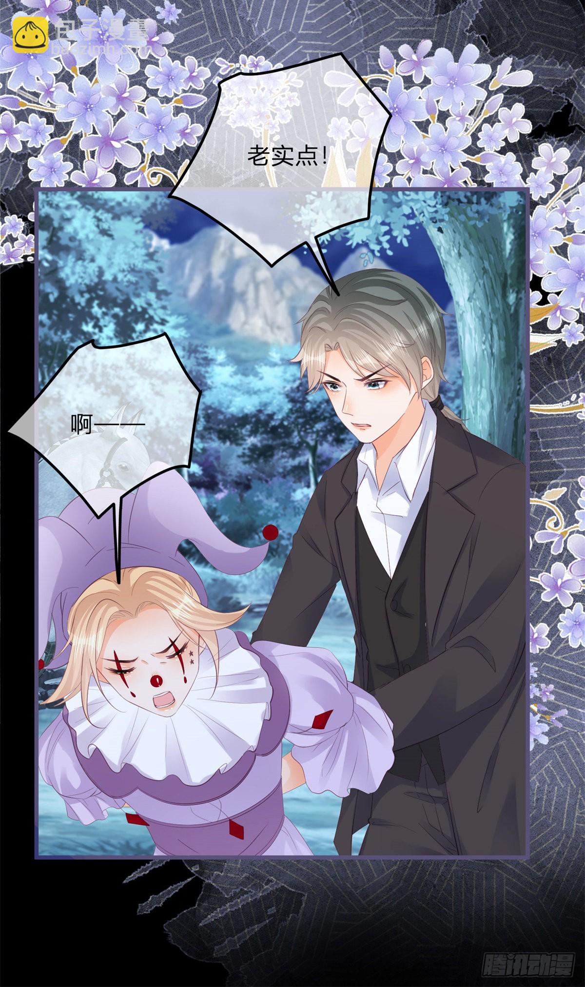 第114话 愤怒的小丑女-第114话