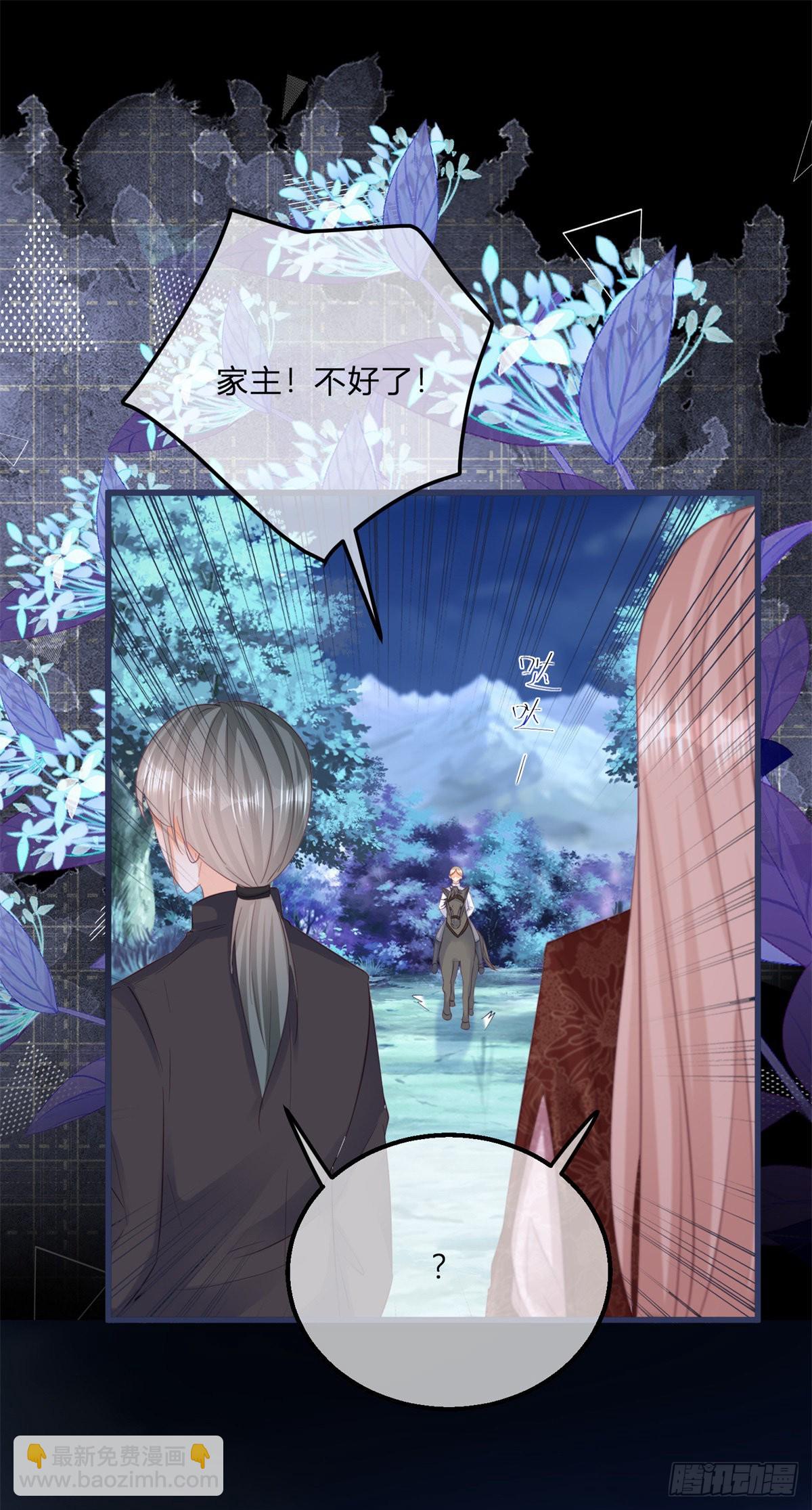 第114话 愤怒的小丑女-第114话