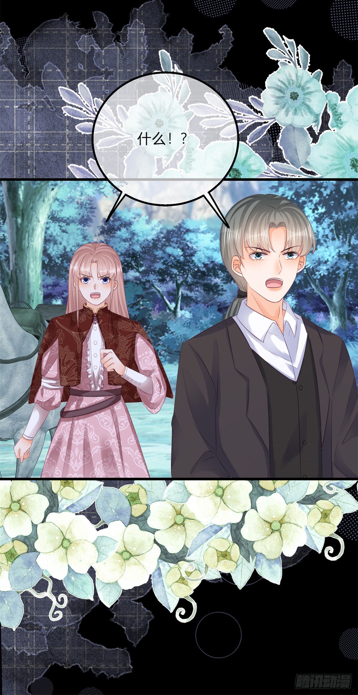 第114话 愤怒的小丑女-第114话