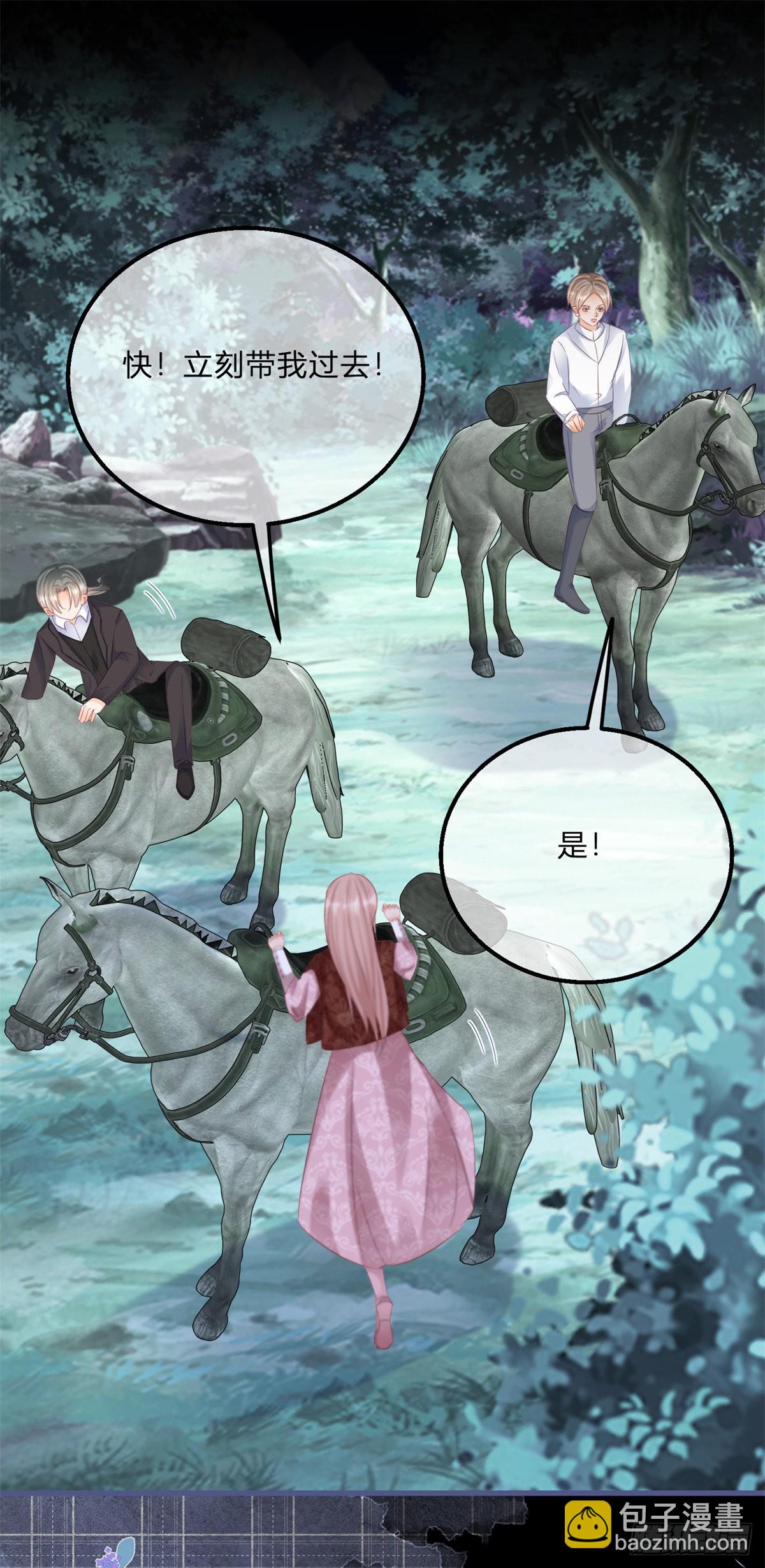 第114话 愤怒的小丑女-第114话