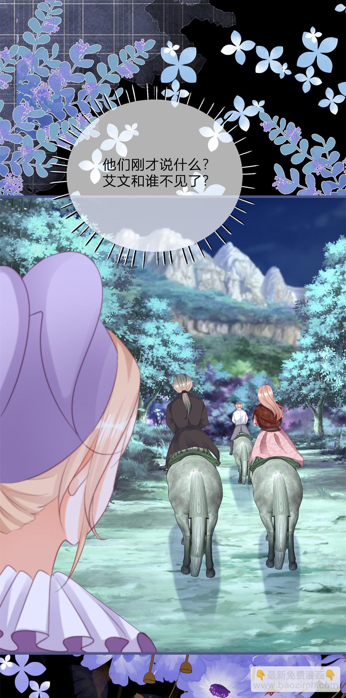 第114话 愤怒的小丑女-第114话