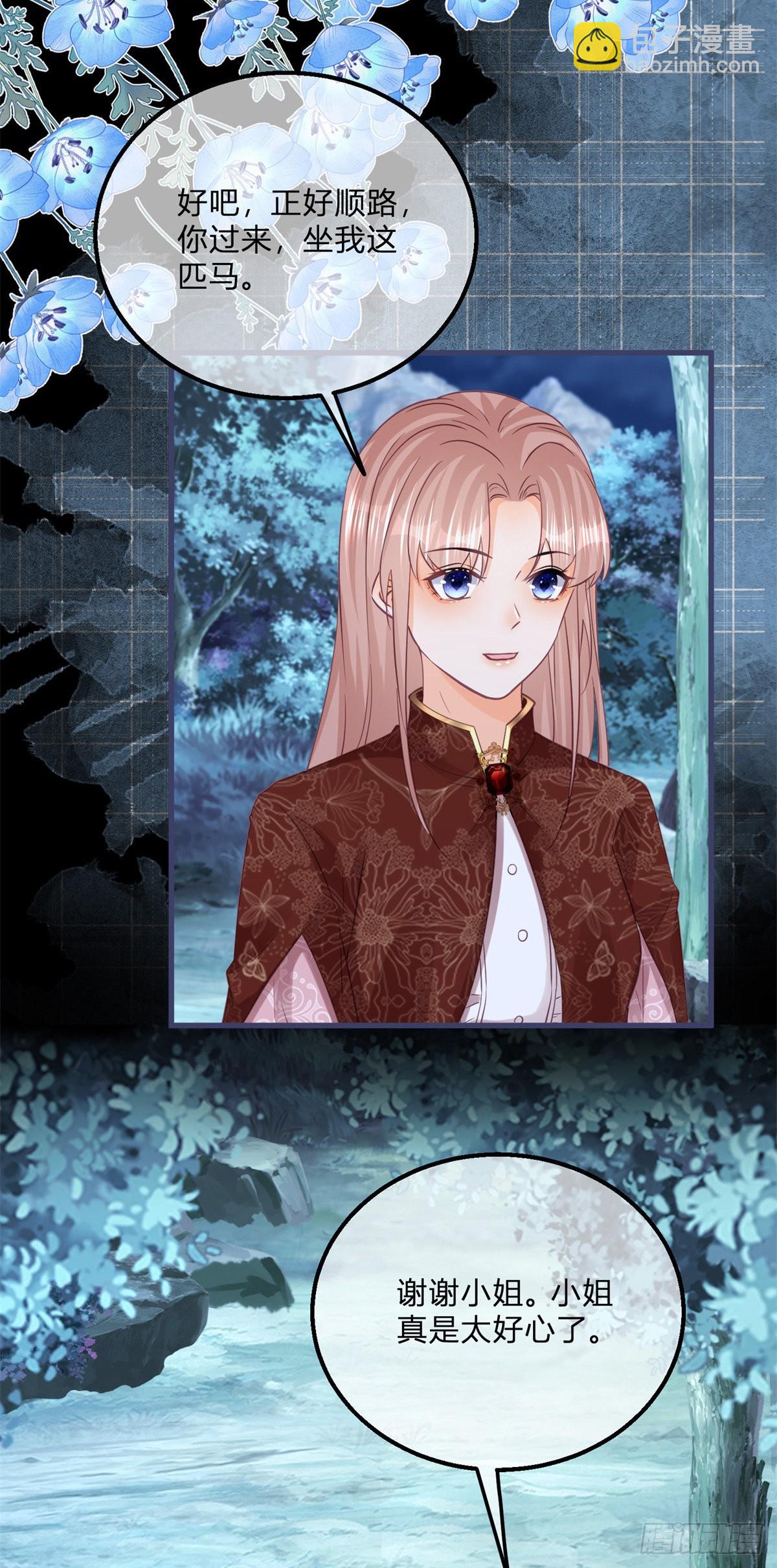 第114话 愤怒的小丑女-第114话