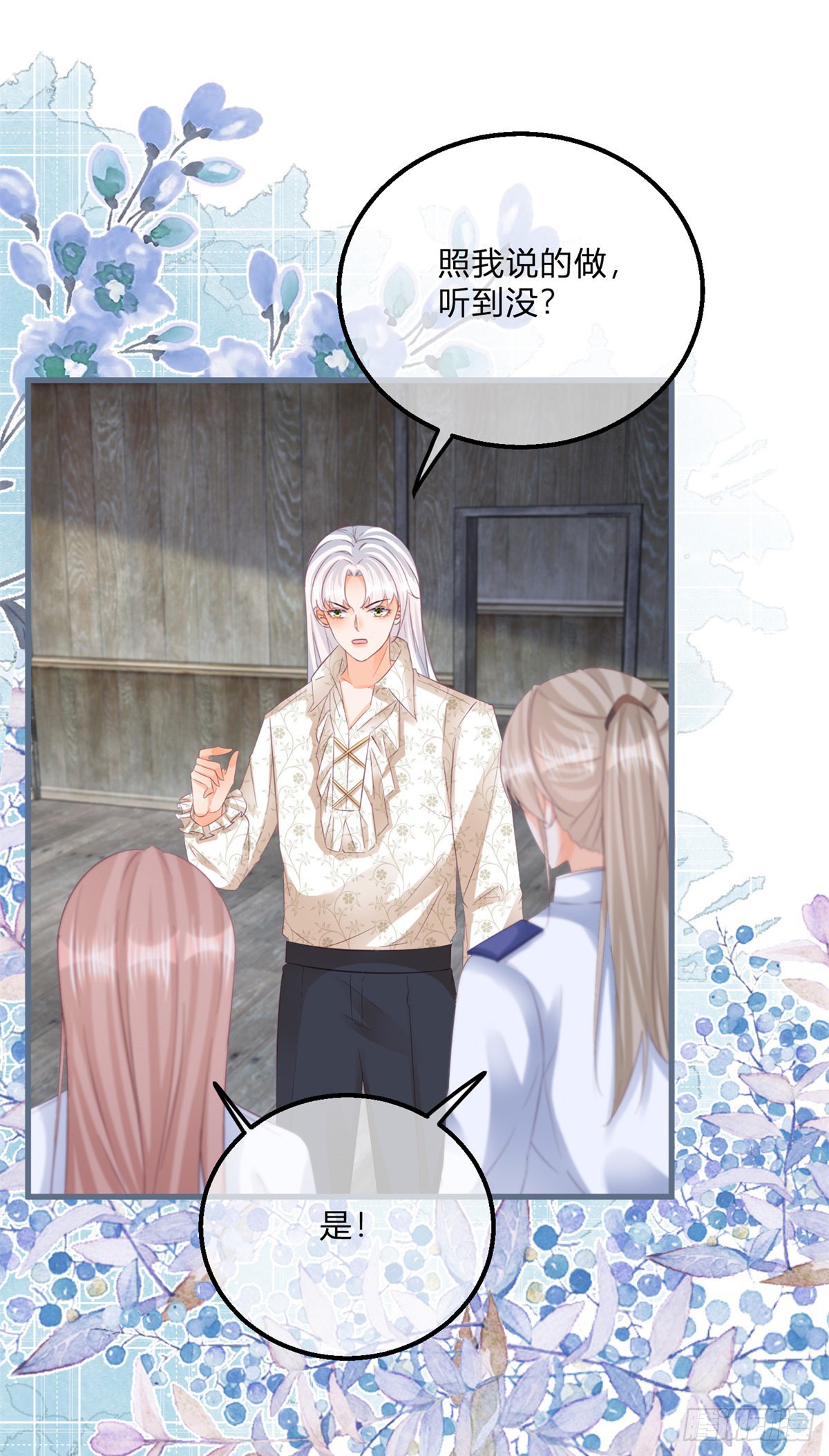 第116话 也可以死一死-第116话