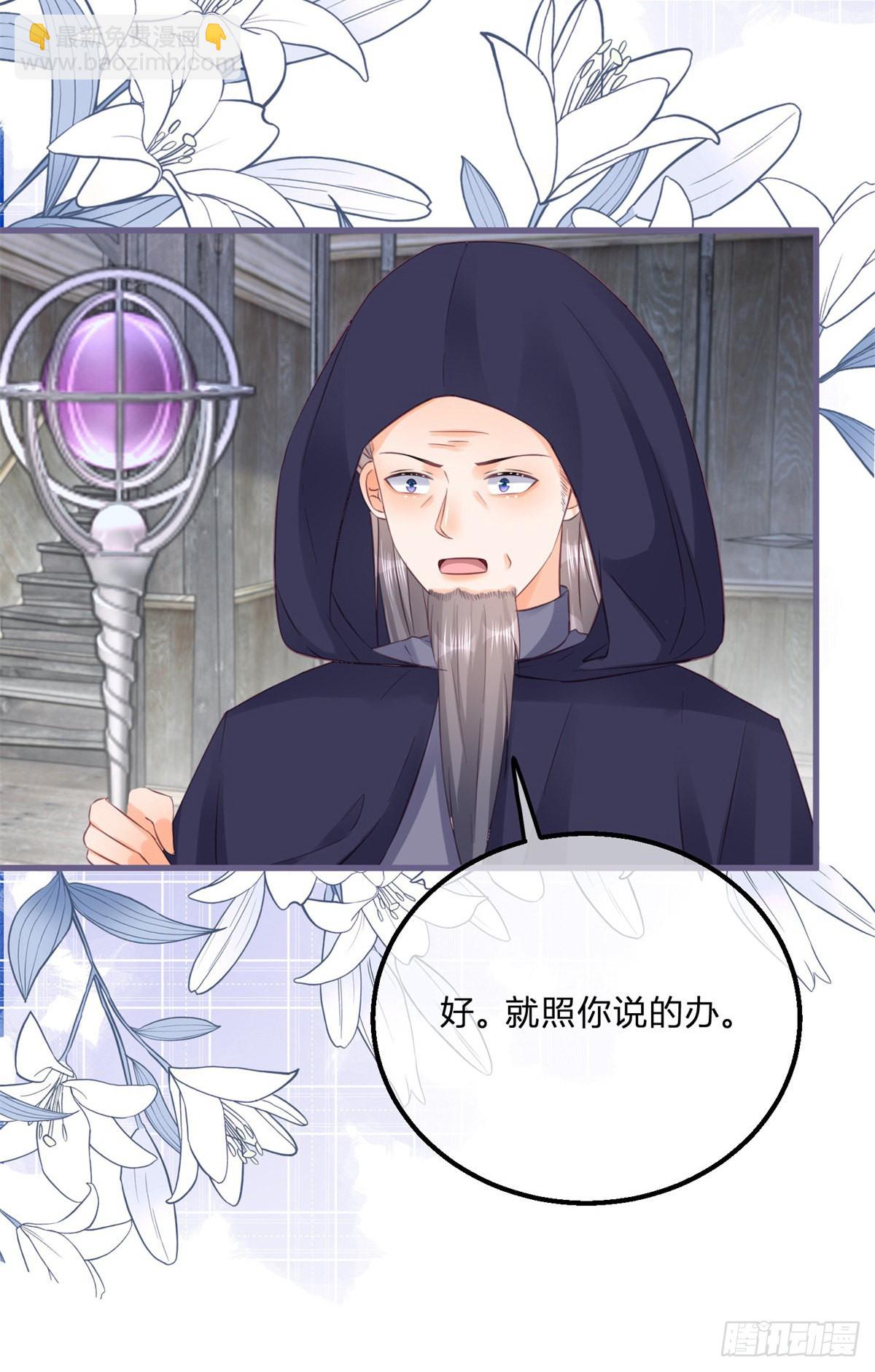 第116话 也可以死一死-第116话