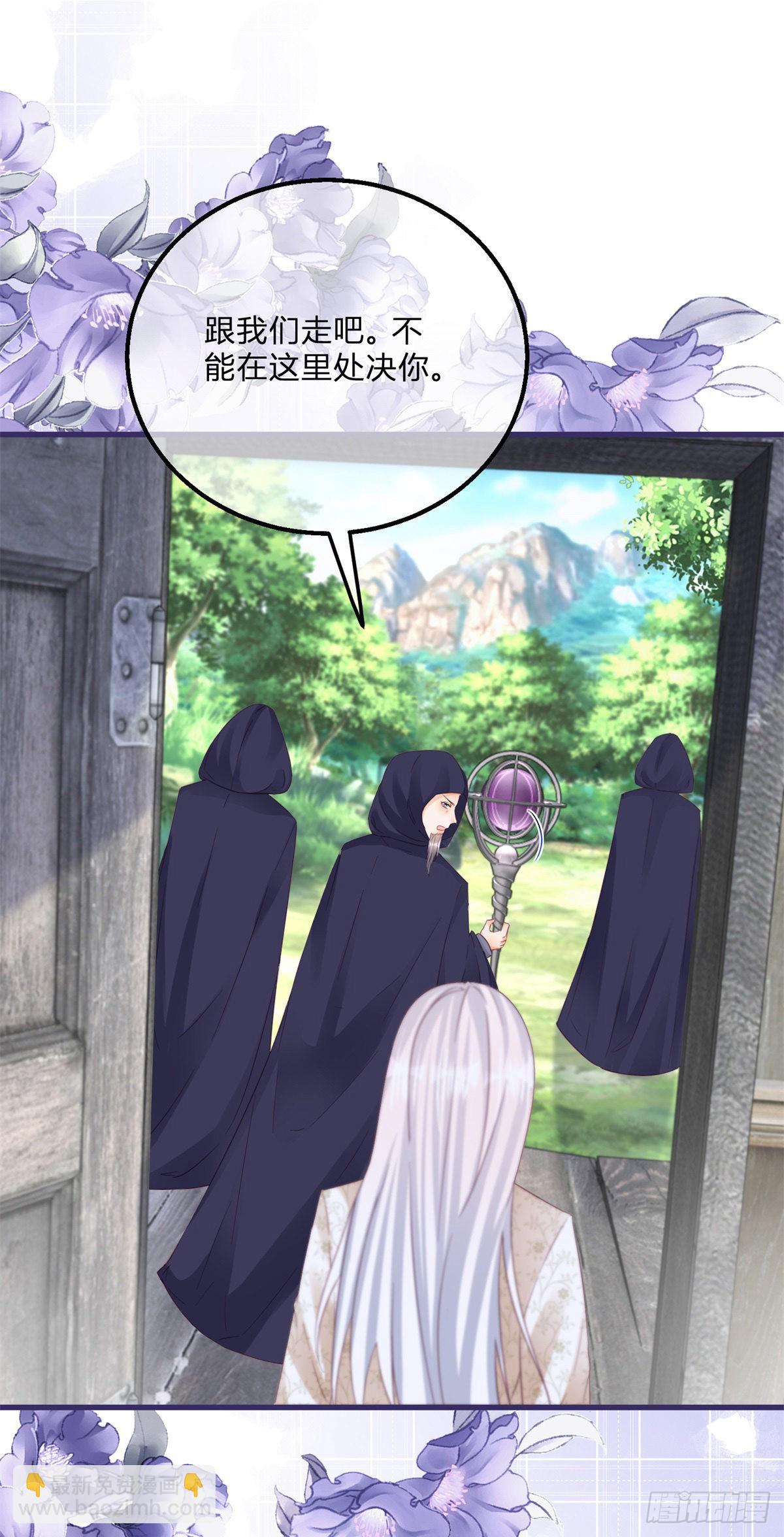 第116话 也可以死一死-第116话