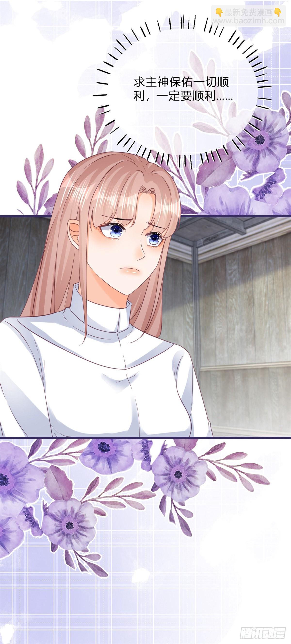 第116话 也可以死一死-第116话