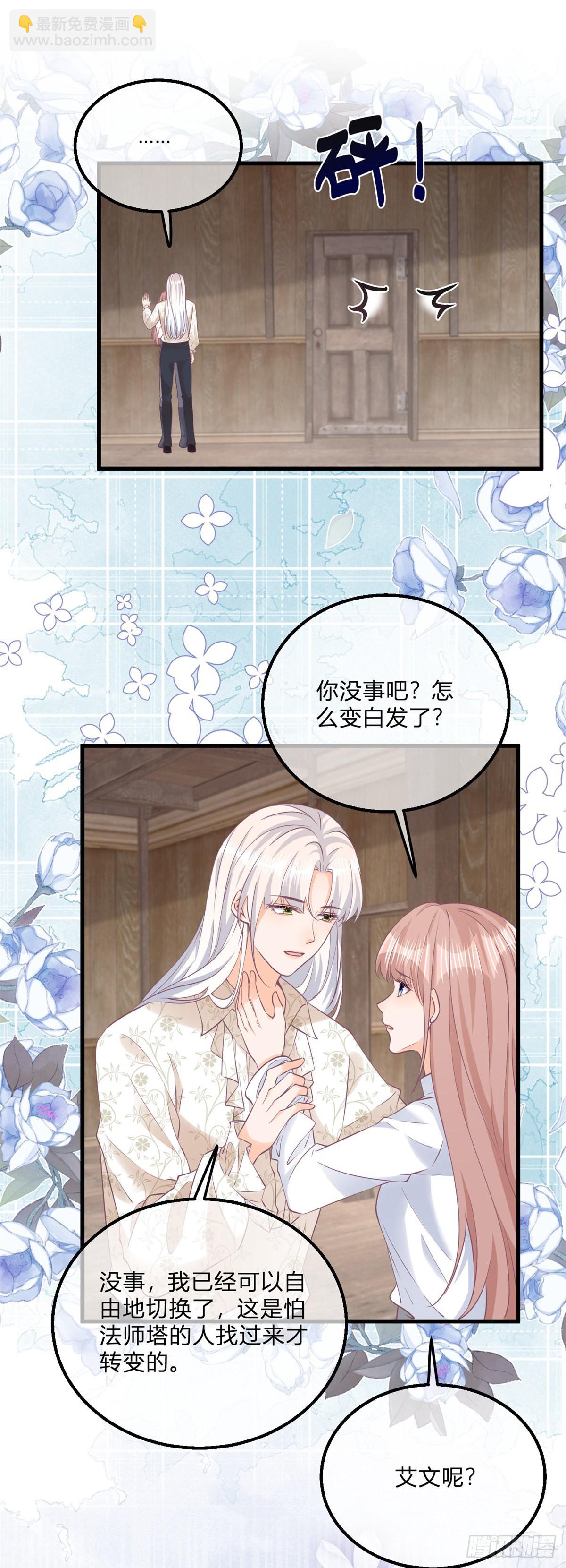 第116话 也可以死一死-第116话