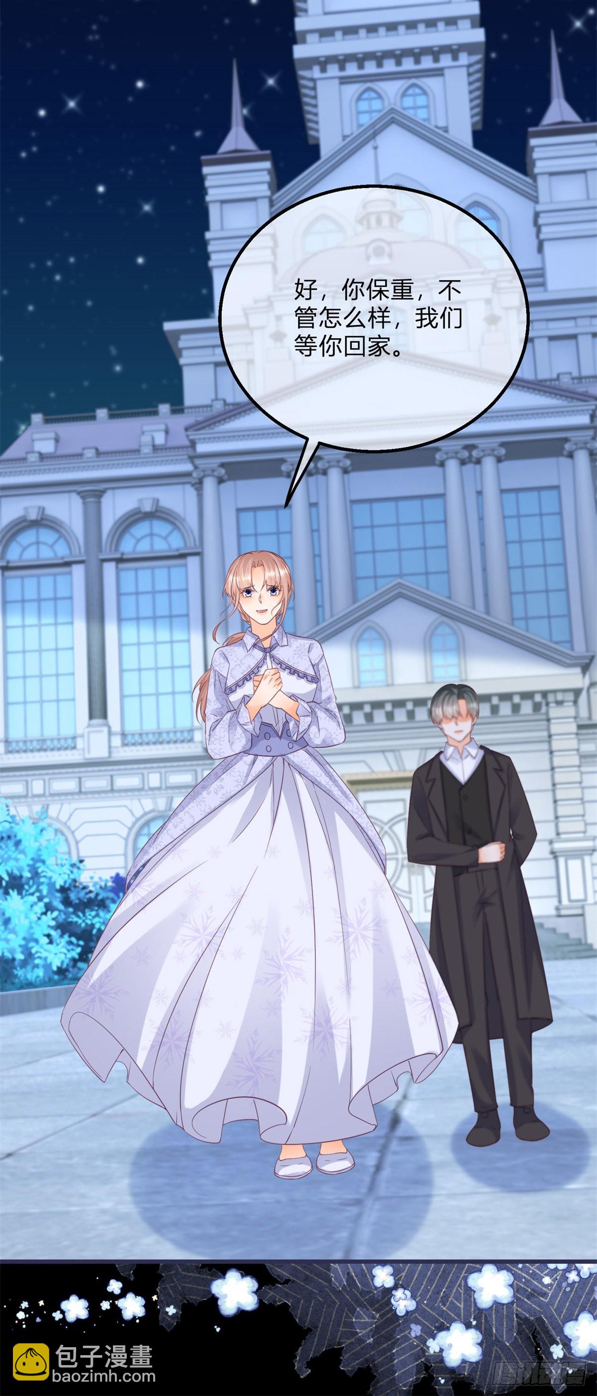 第118话 女爵饶命！-第118话