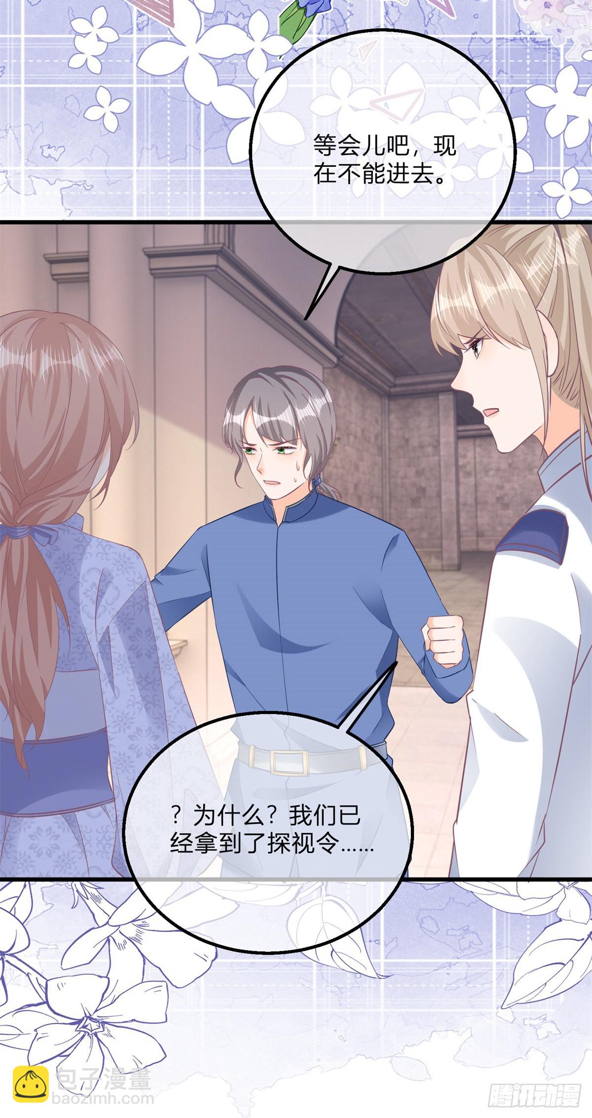 第118话 女爵饶命！-第118话