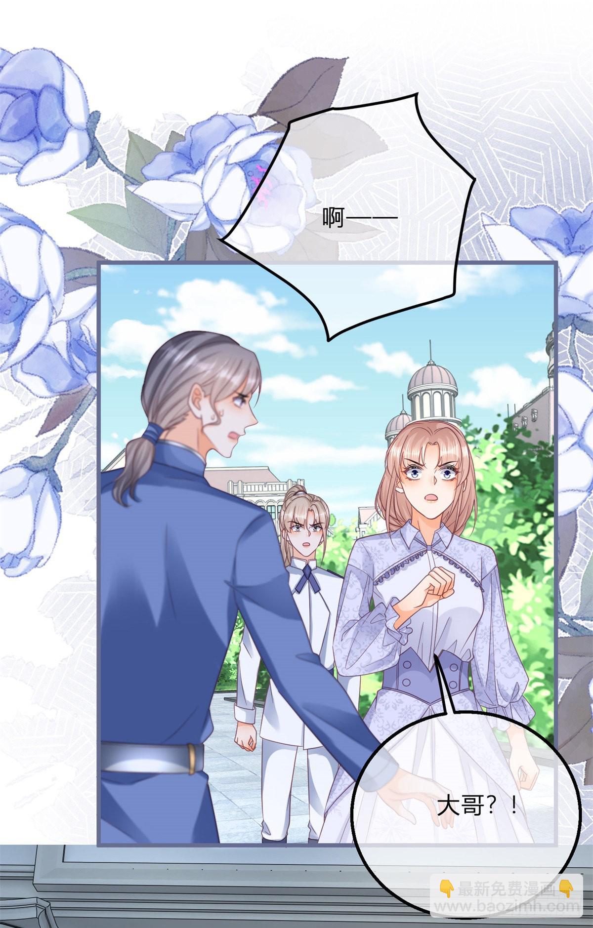 第118话 女爵饶命！-第118话