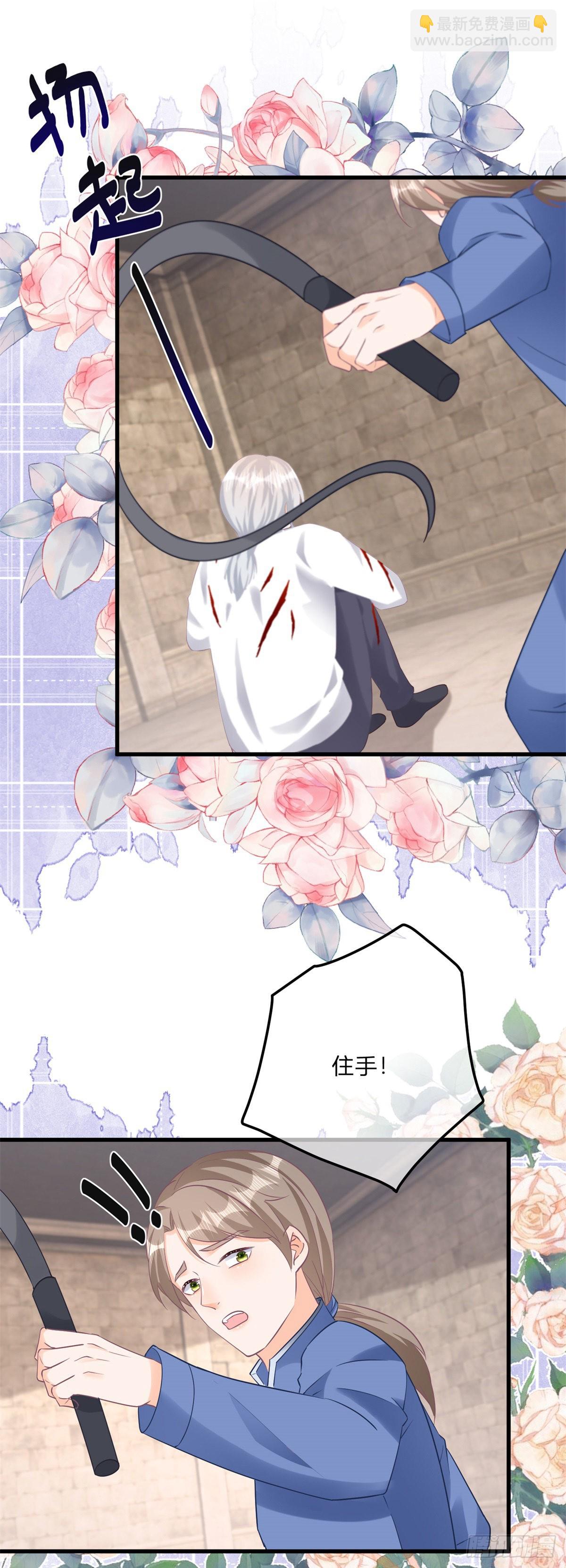 第118话 女爵饶命！-第118话