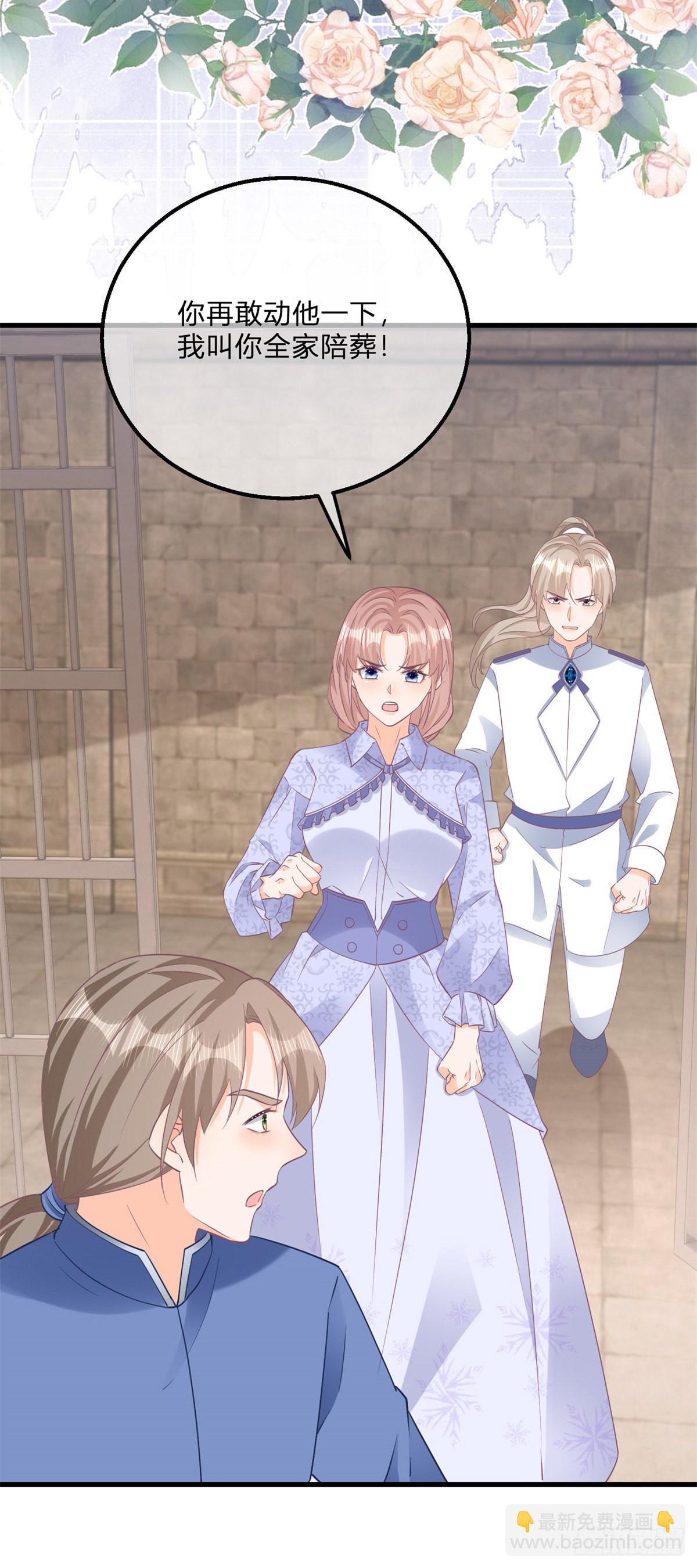 第118话 女爵饶命！-第118话