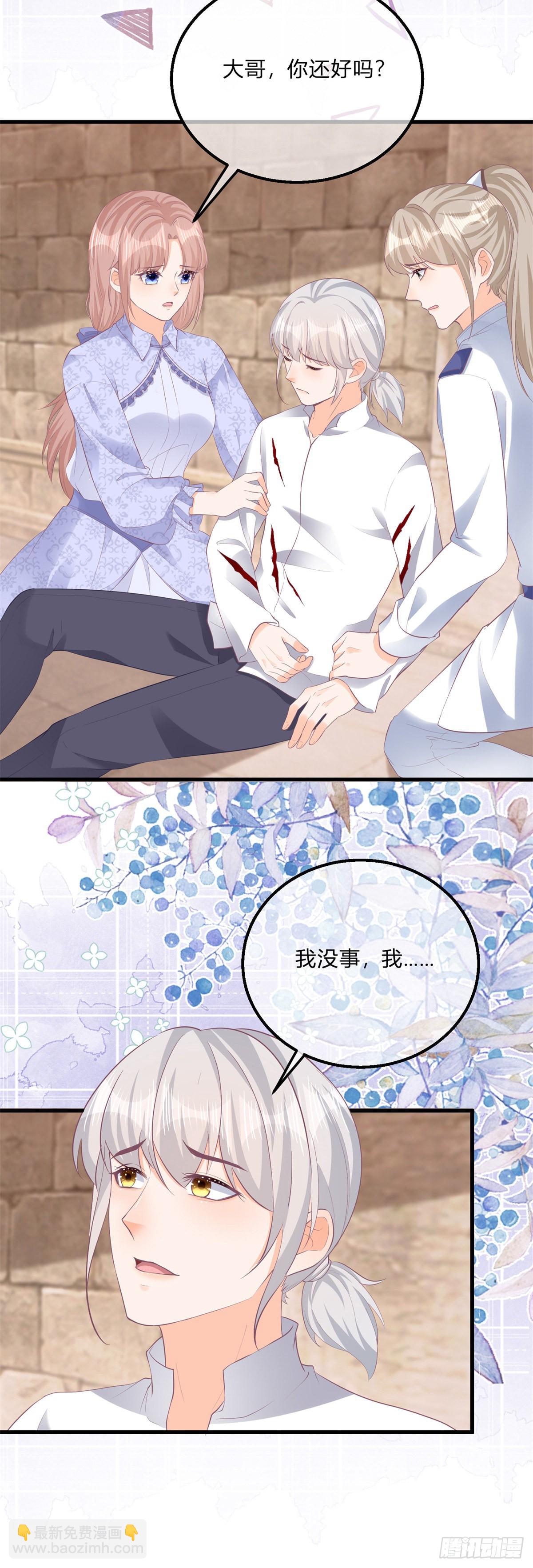 第118话 女爵饶命！-第118话