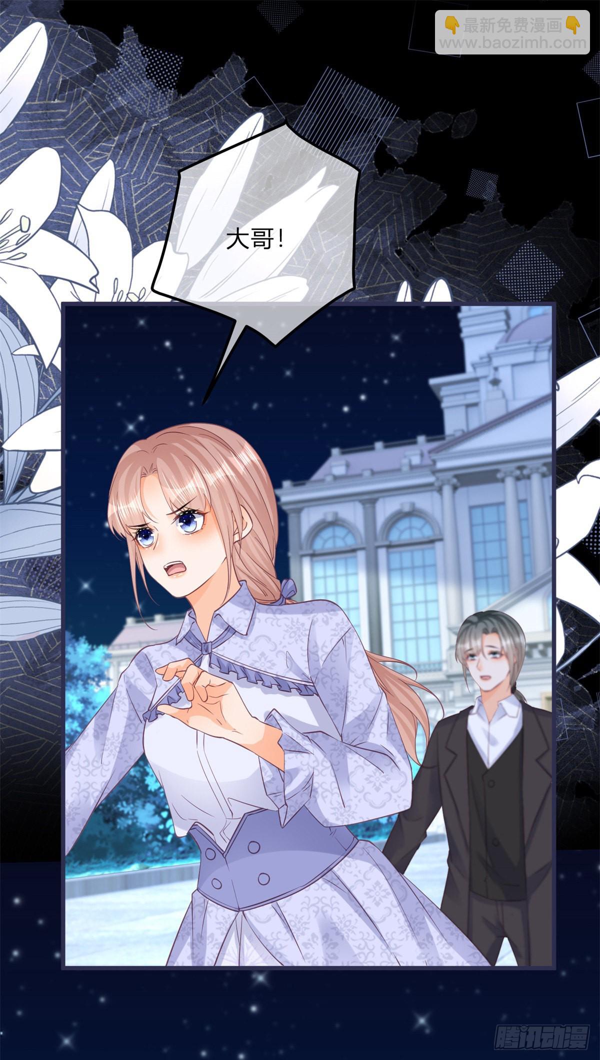 第118话 女爵饶命！-第118话