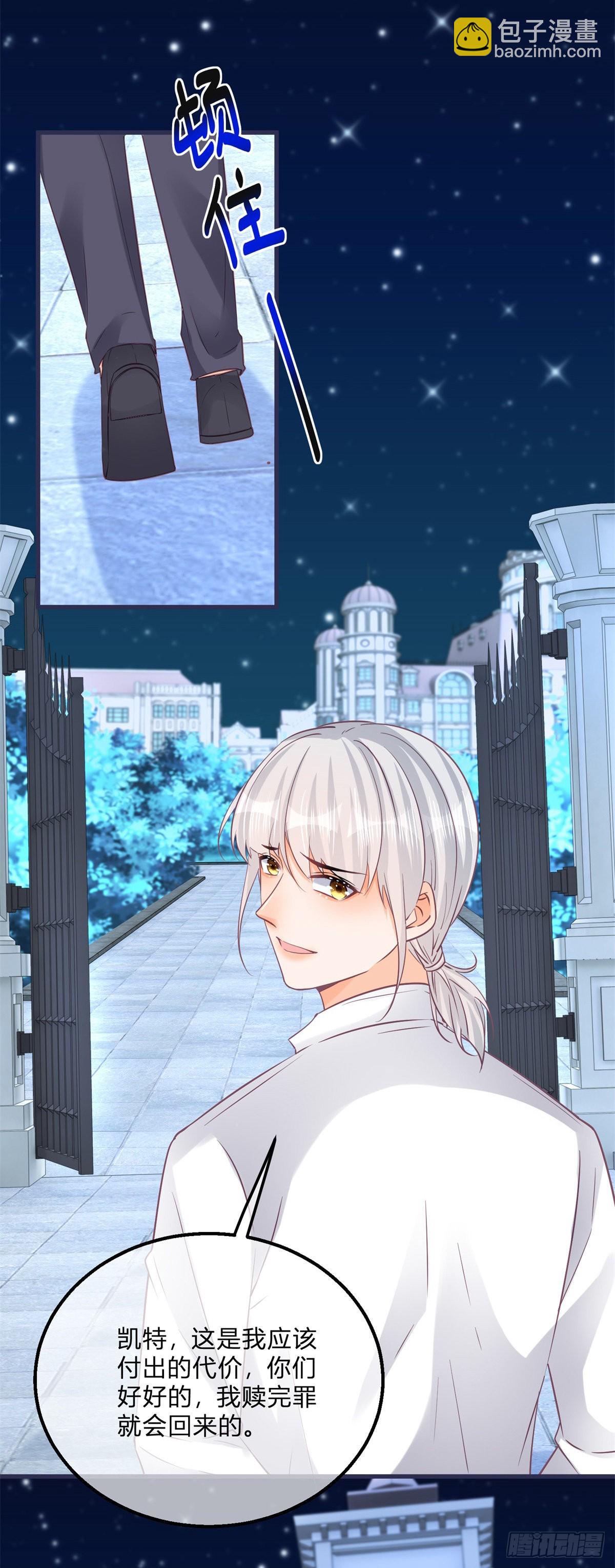 第118话 女爵饶命！-第118话