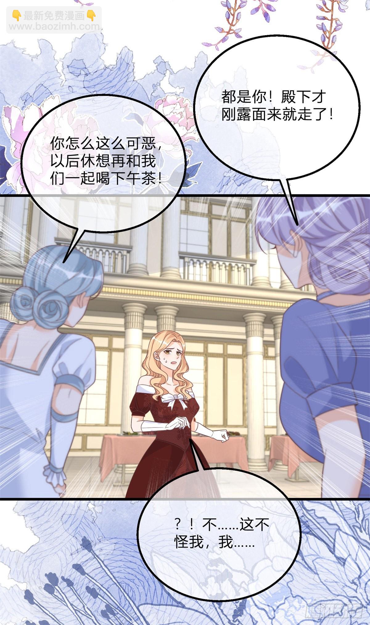 第120话 戏精本精-第120话