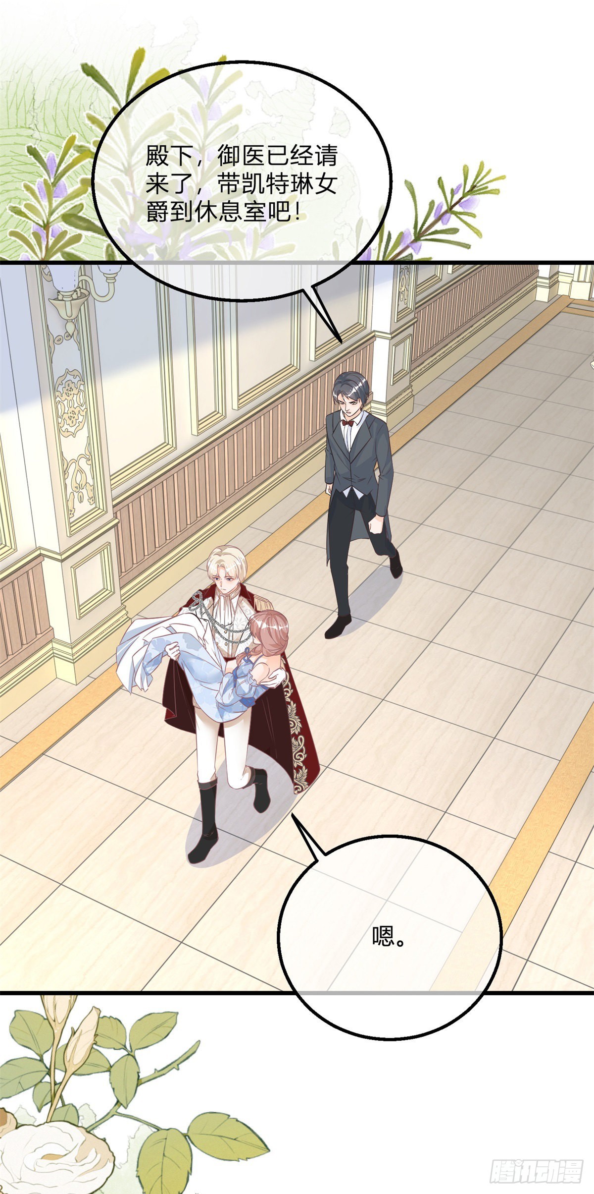 第120话 戏精本精-第120话