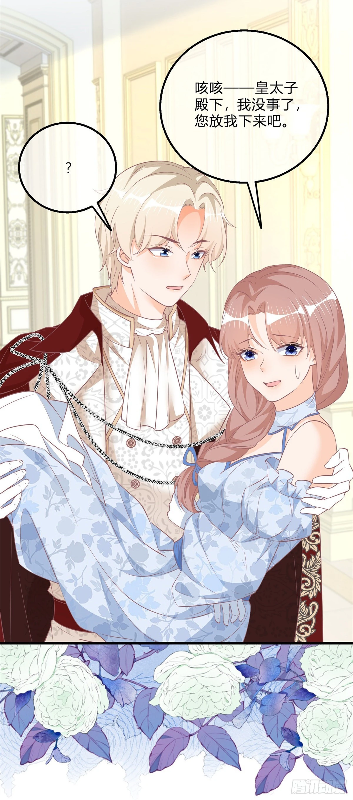 第120话 戏精本精-第120话