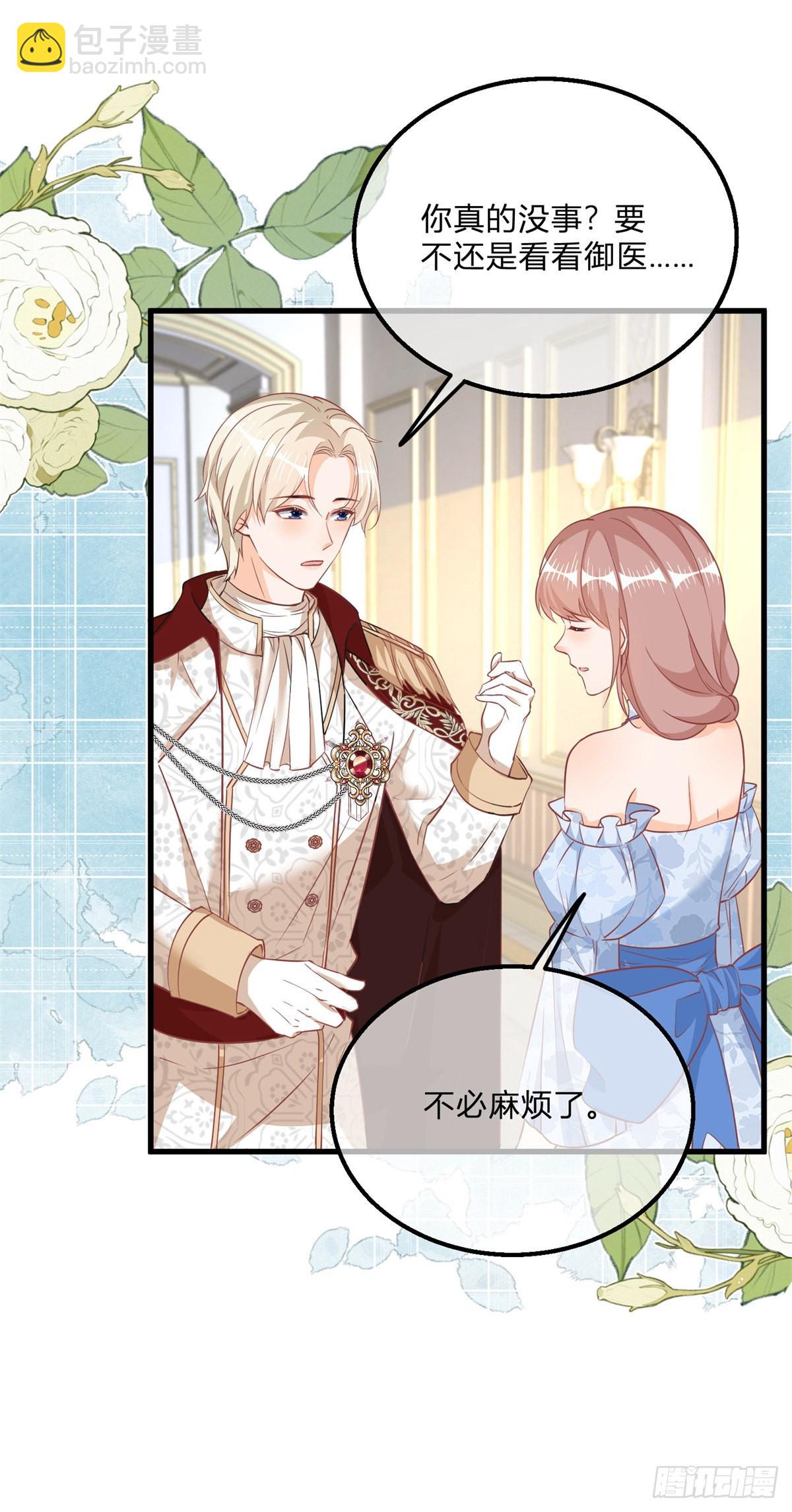 第120话 戏精本精-第120话