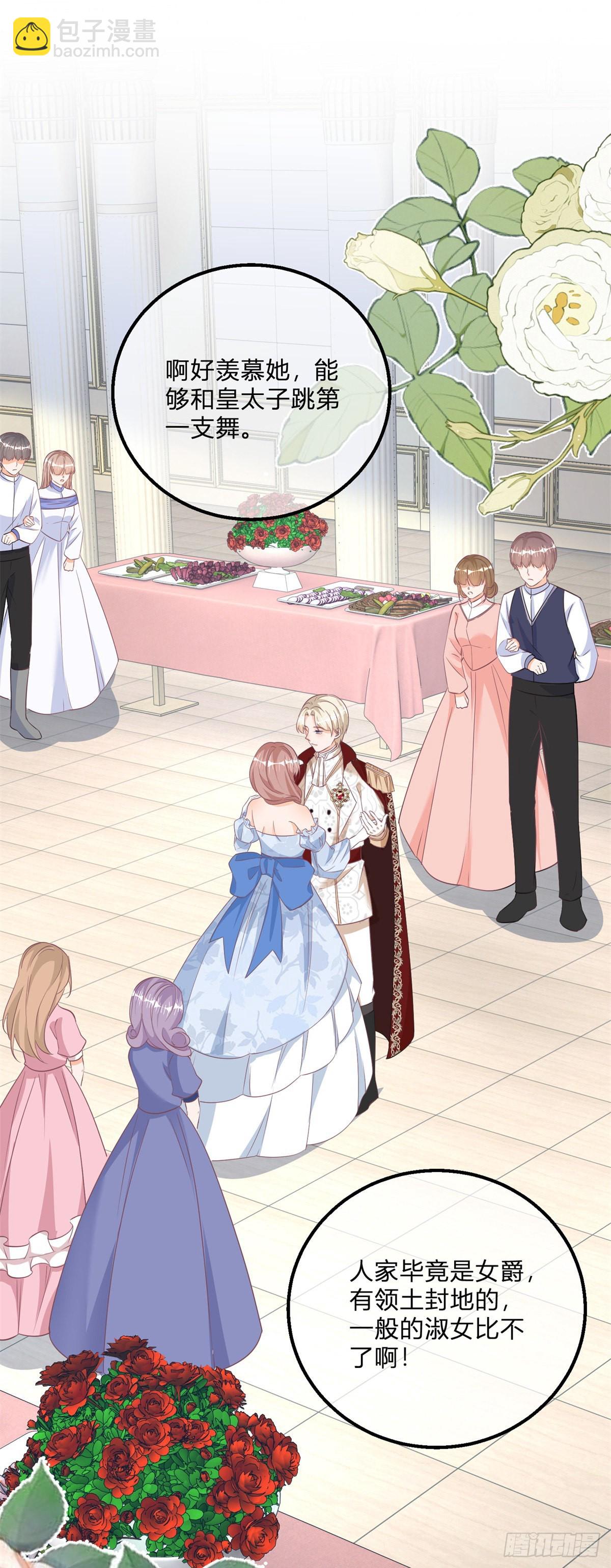 第120话 戏精本精-第120话