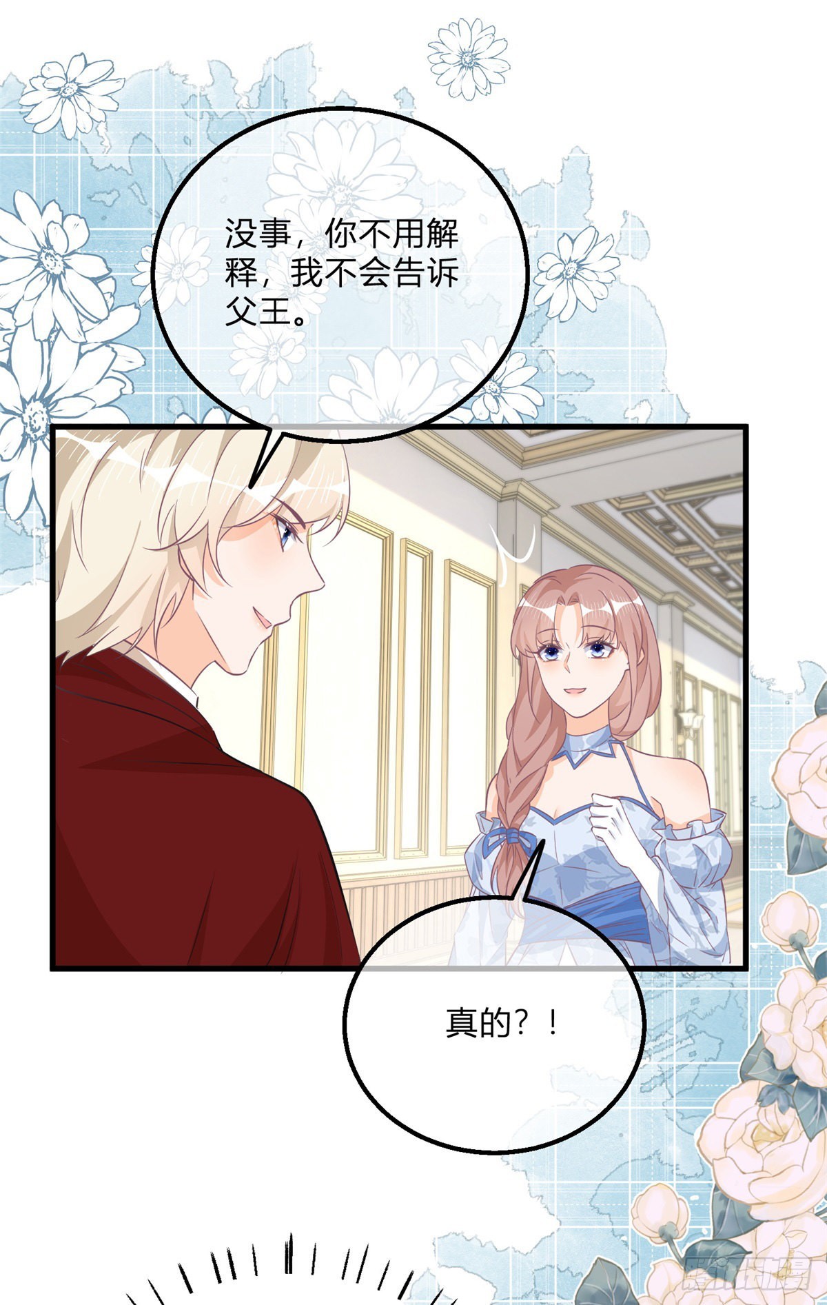 第120话 戏精本精-第120话