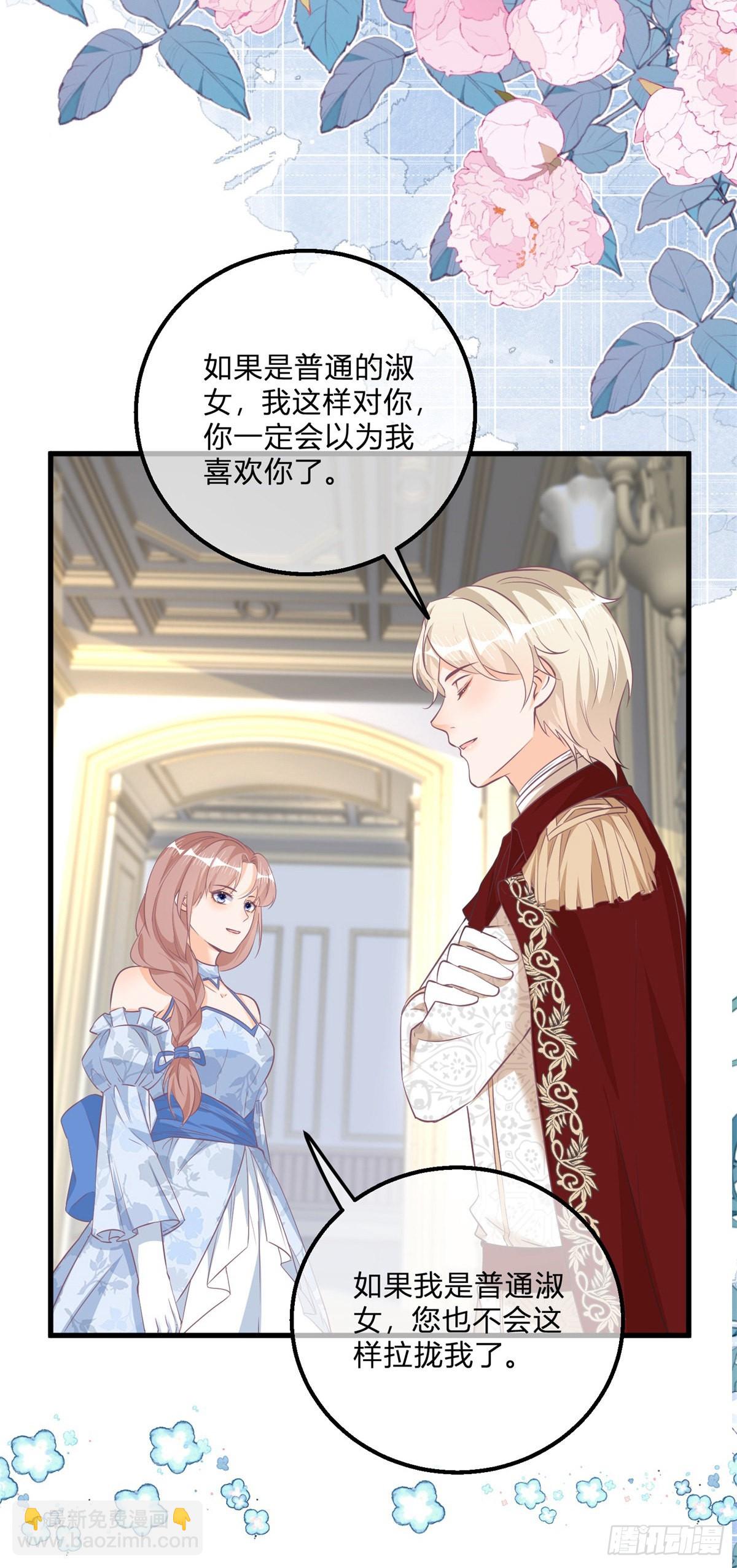 第120话 戏精本精-第120话