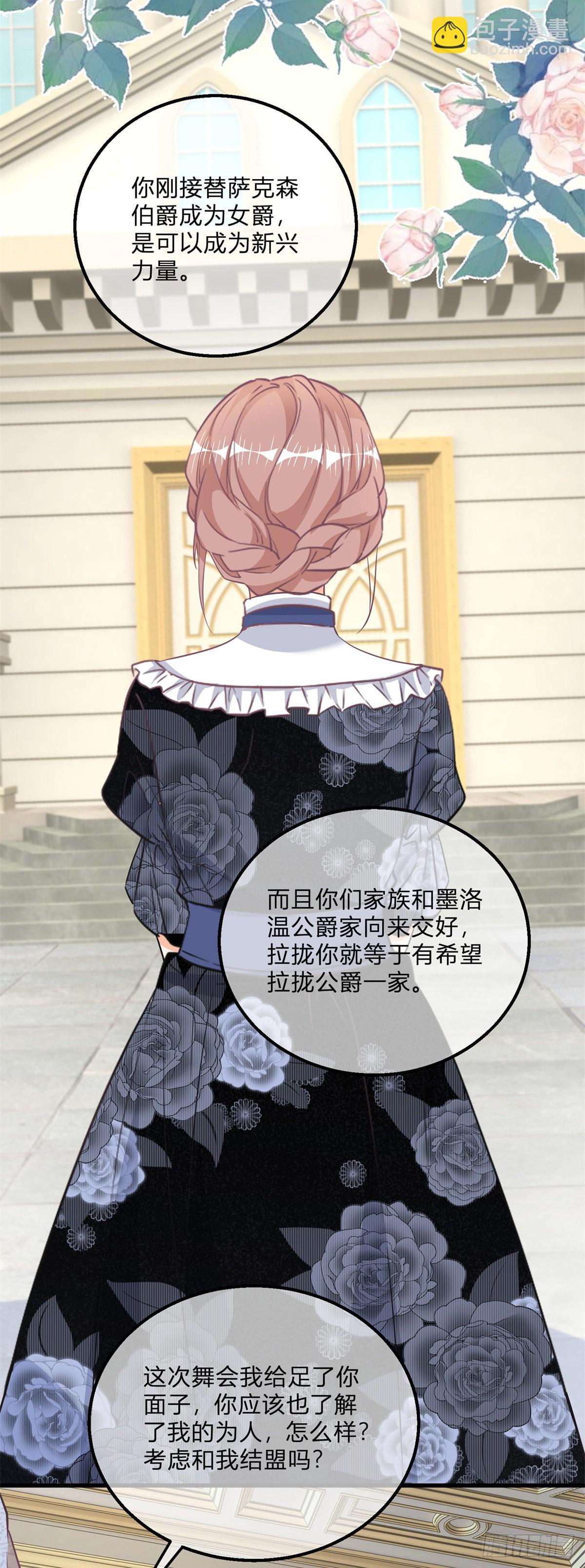 第120话 戏精本精-第120话