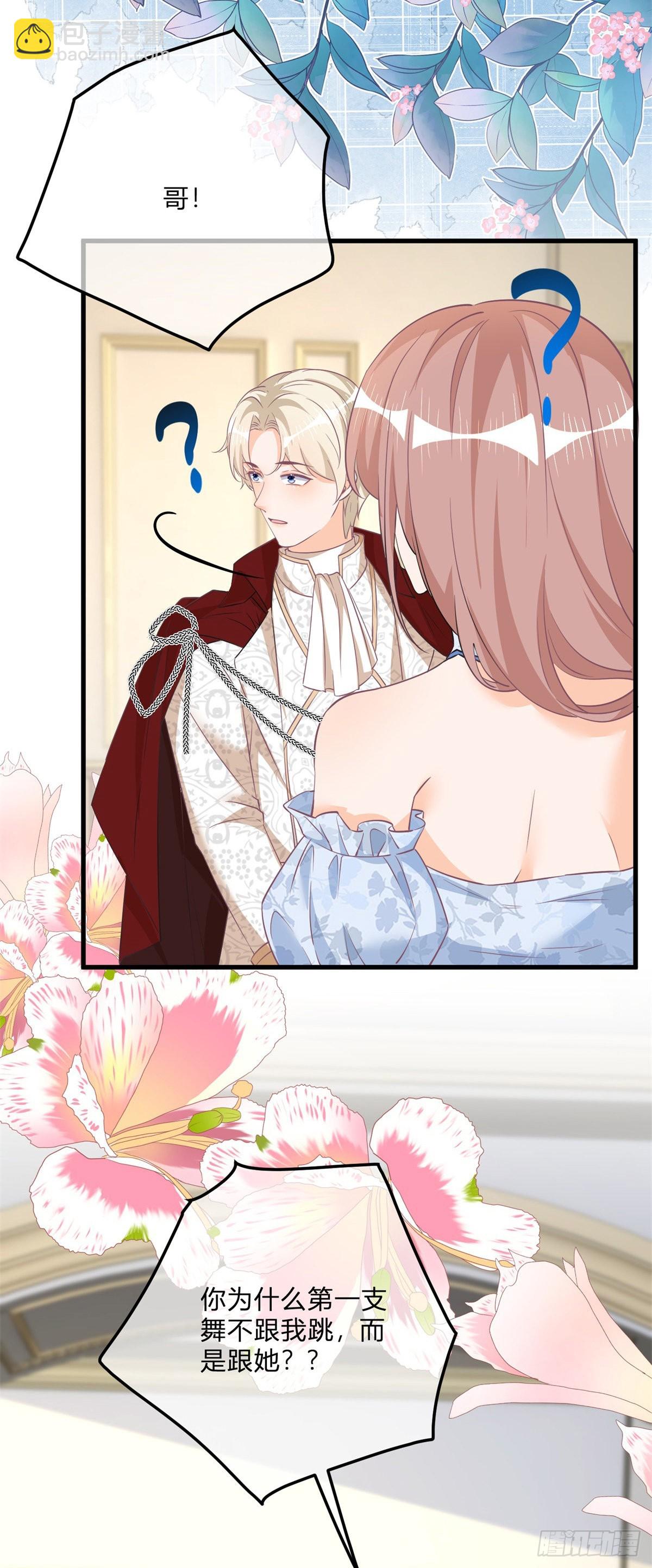 第120话 戏精本精-第120话