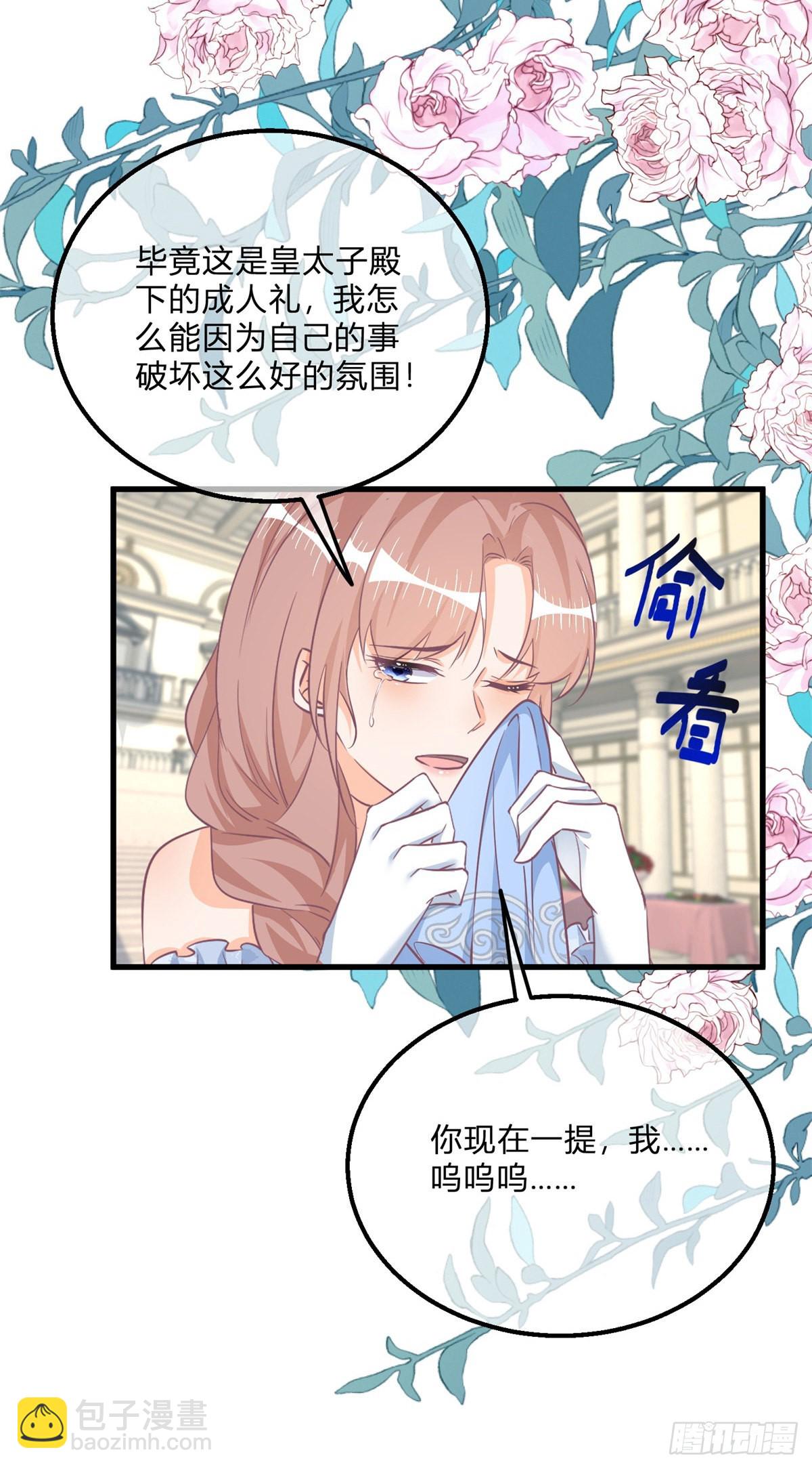 第120话 戏精本精-第120话