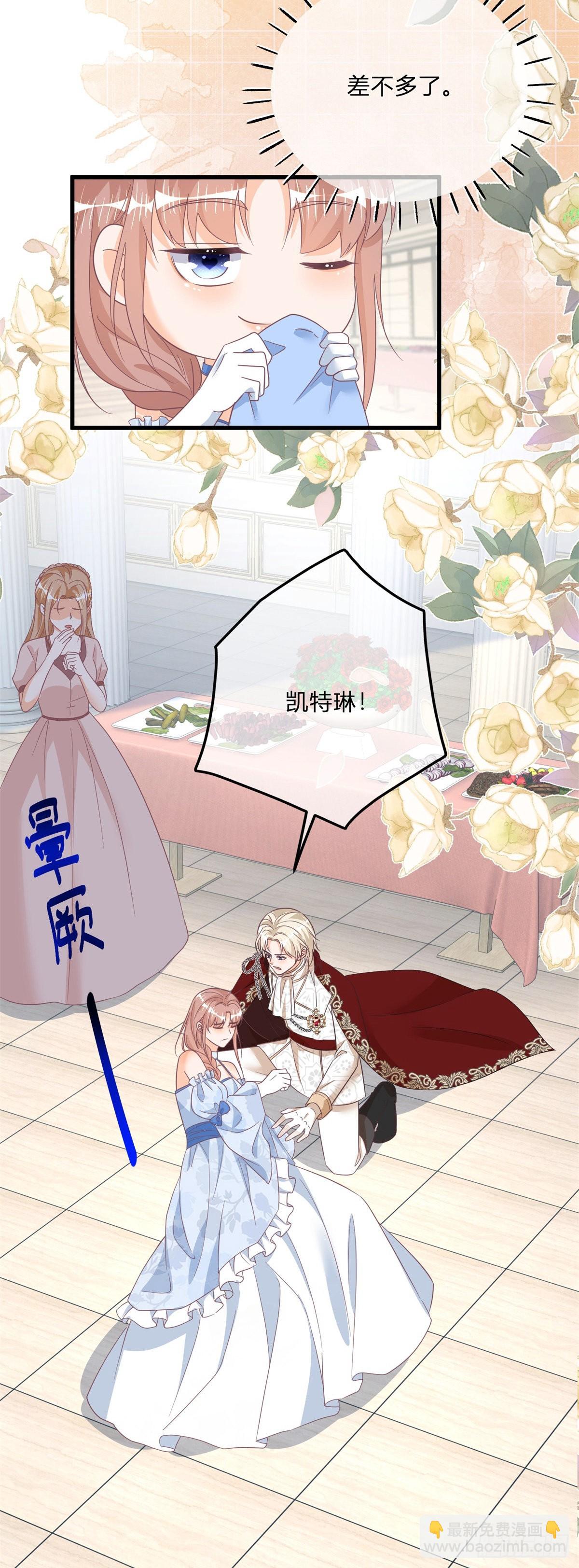 第120话 戏精本精-第120话