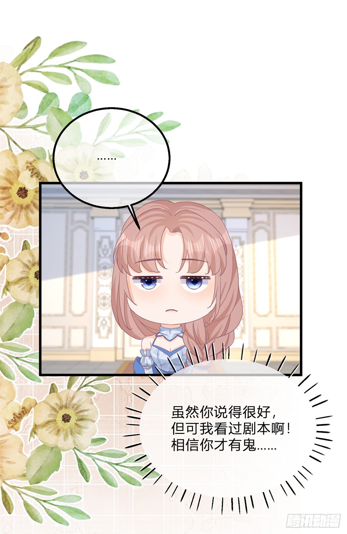 第122话 王后的骚操作-第122话