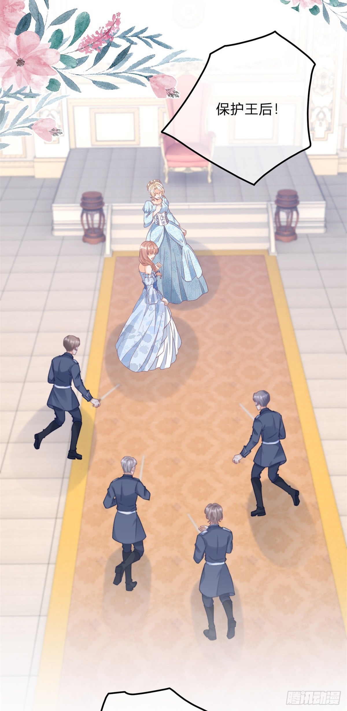 第122话 王后的骚操作-第122话