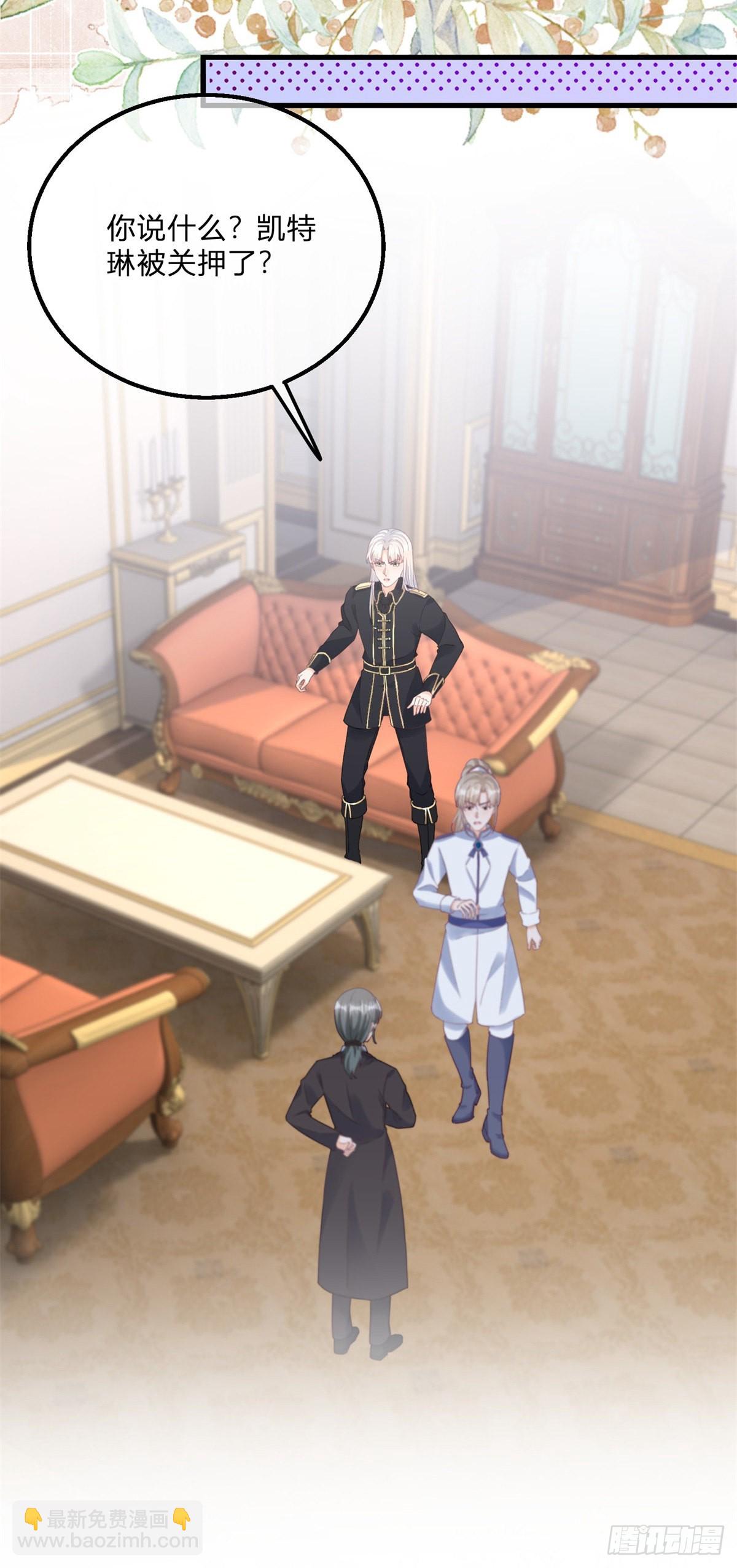 第122话 王后的骚操作-第122话