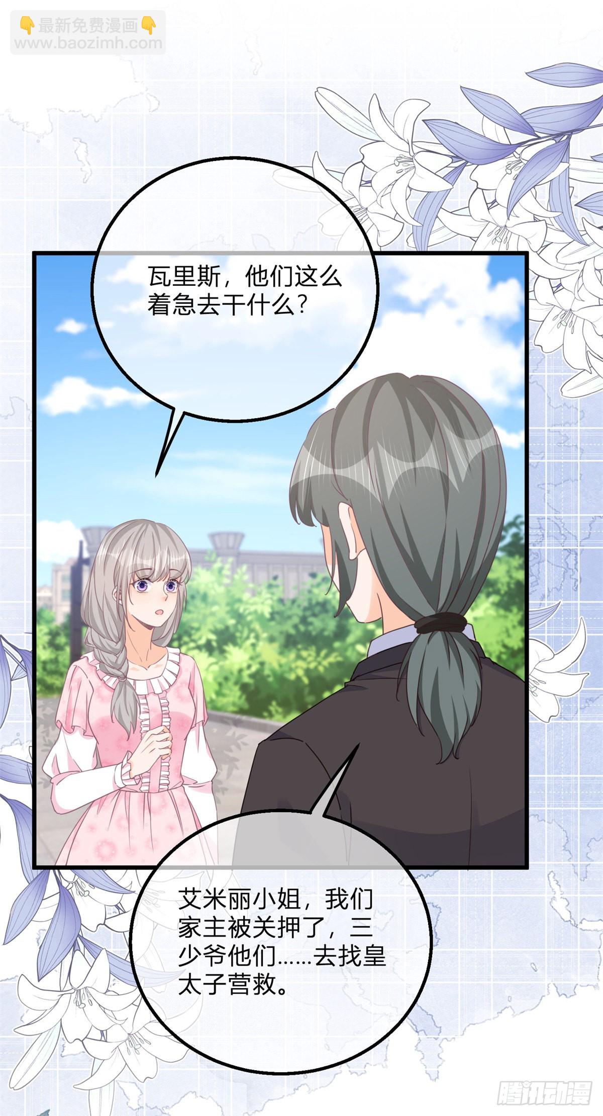 第122话 王后的骚操作-第122话