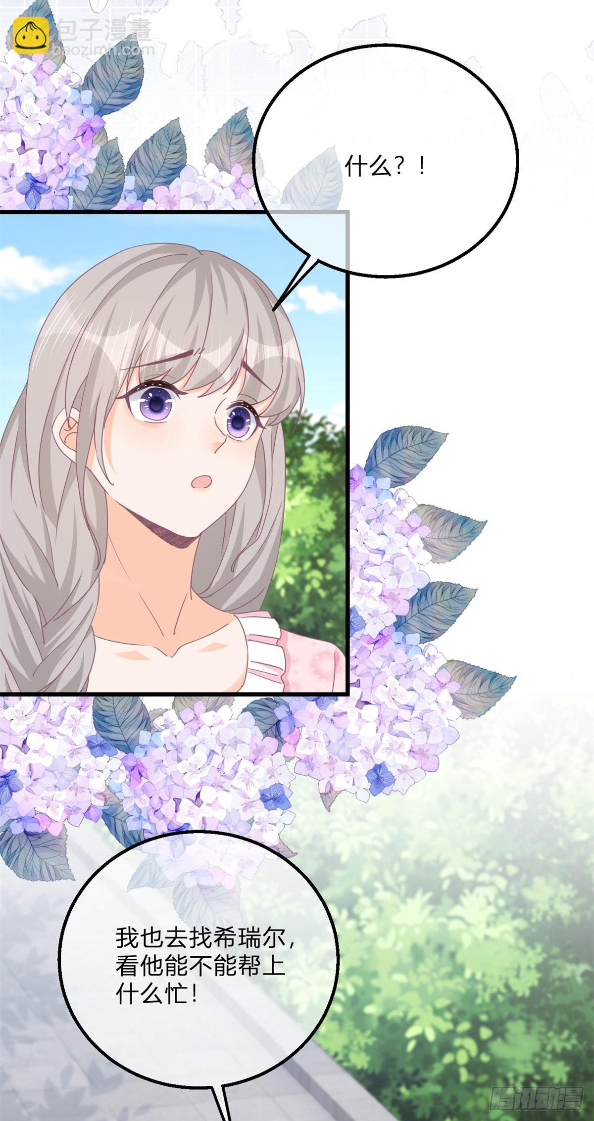 第122话 王后的骚操作-第122话