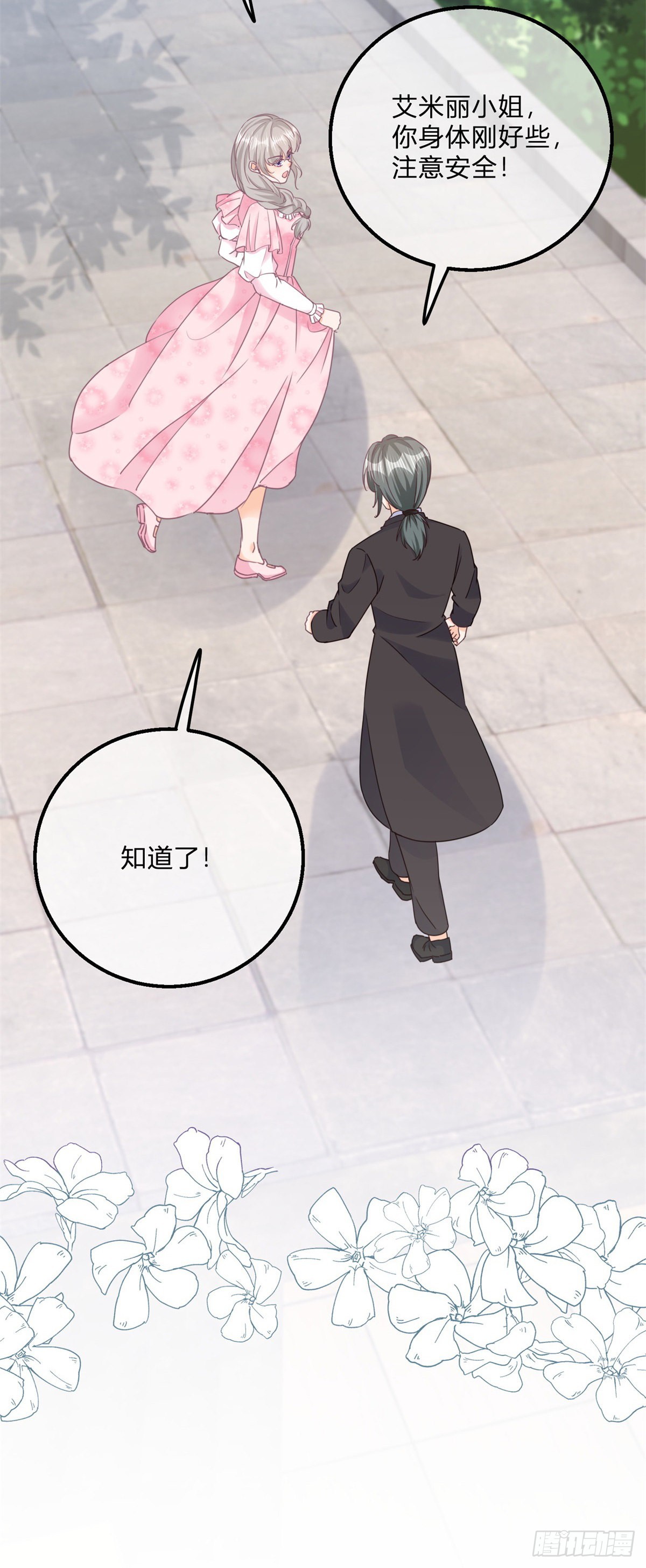 第122话 王后的骚操作-第122话