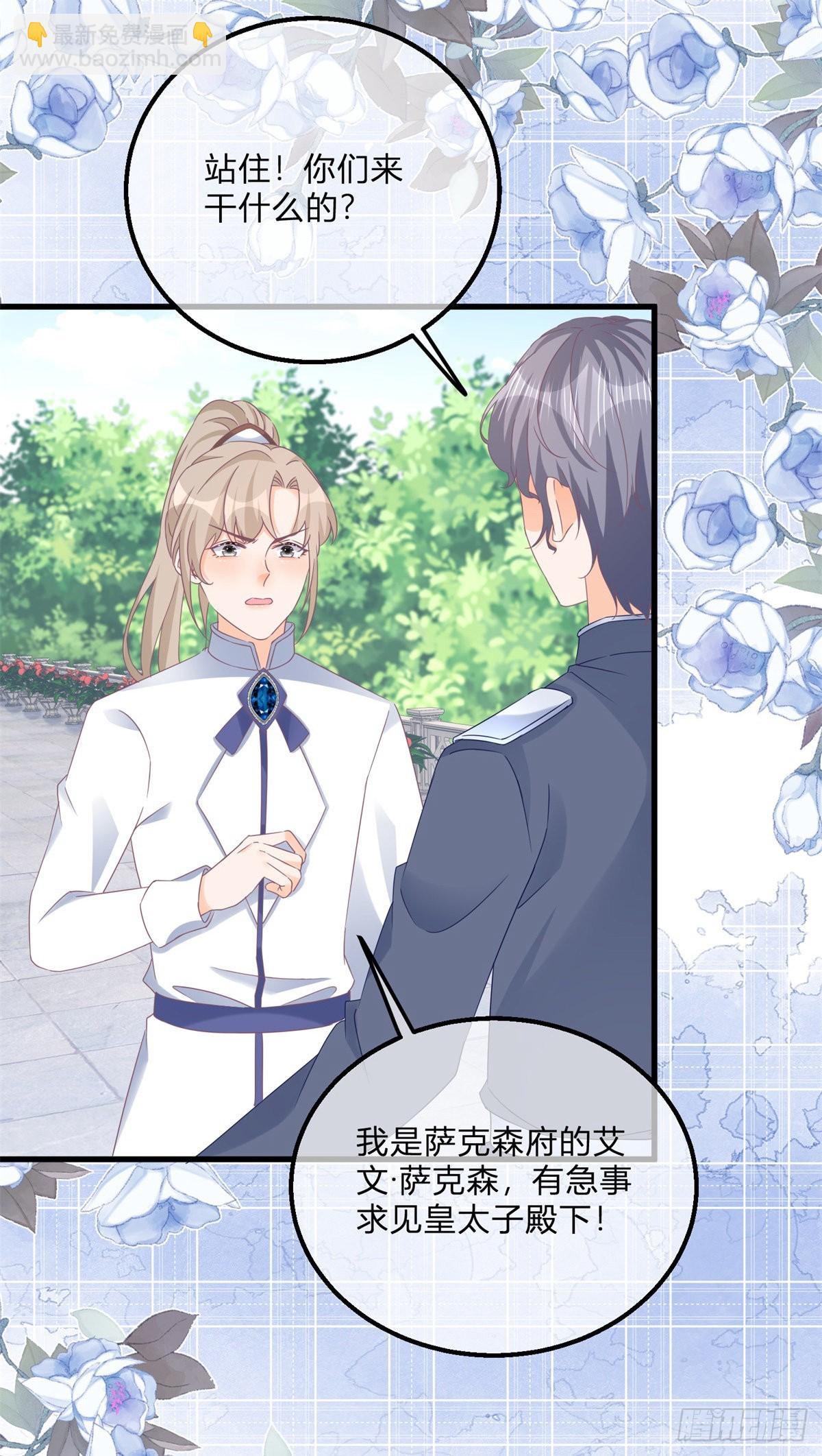 第122话 王后的骚操作-第122话