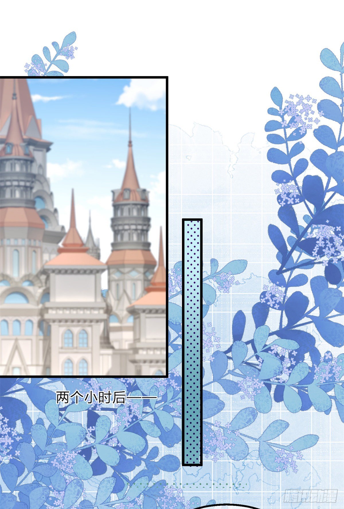 第122话 王后的骚操作-第122话