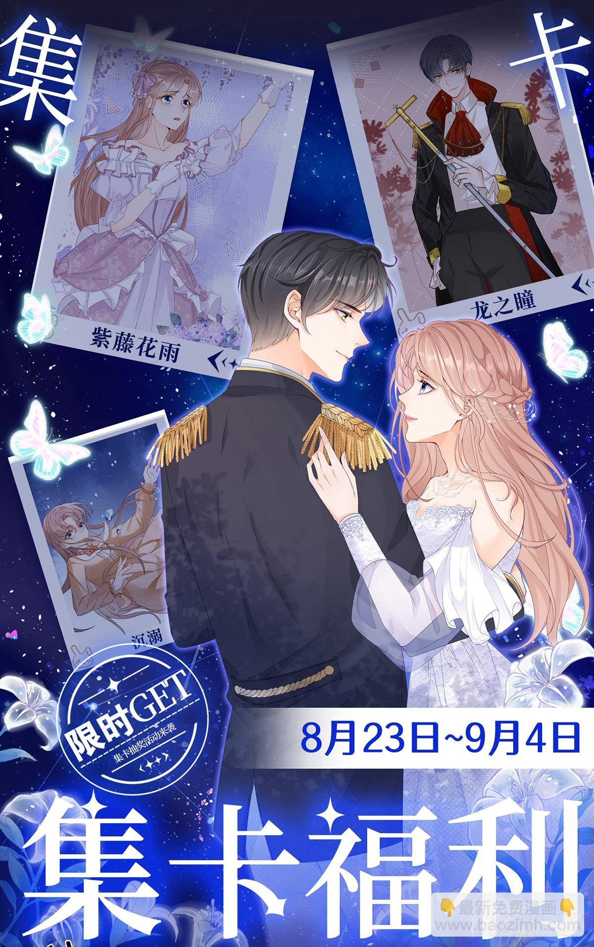 第122话 王后的骚操作-第122话